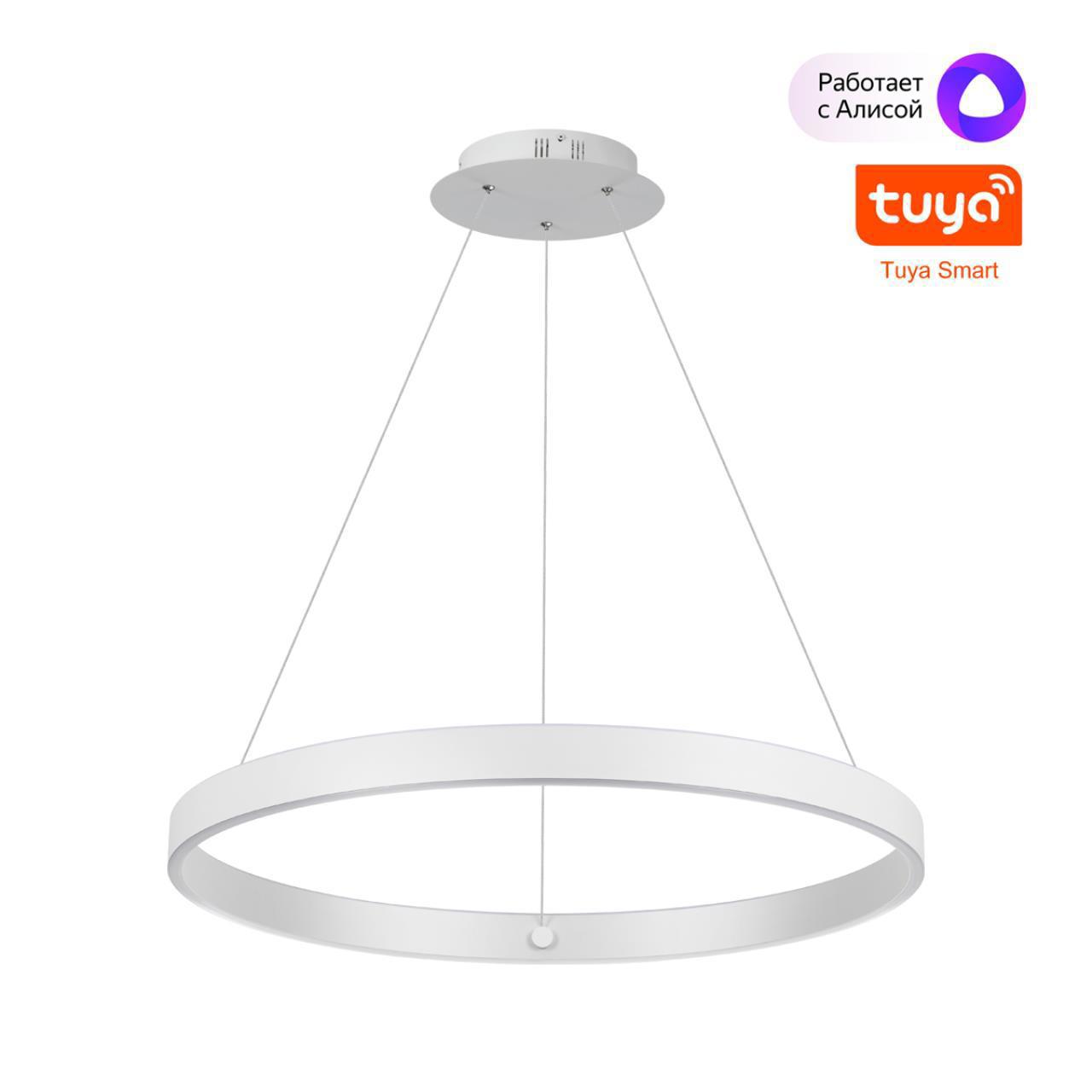 Изображение товара Светильник подвесной светодиодный Novotech Sotto NV_359449 с пультом управления 14 м² регулируемый белый свет цвет белый