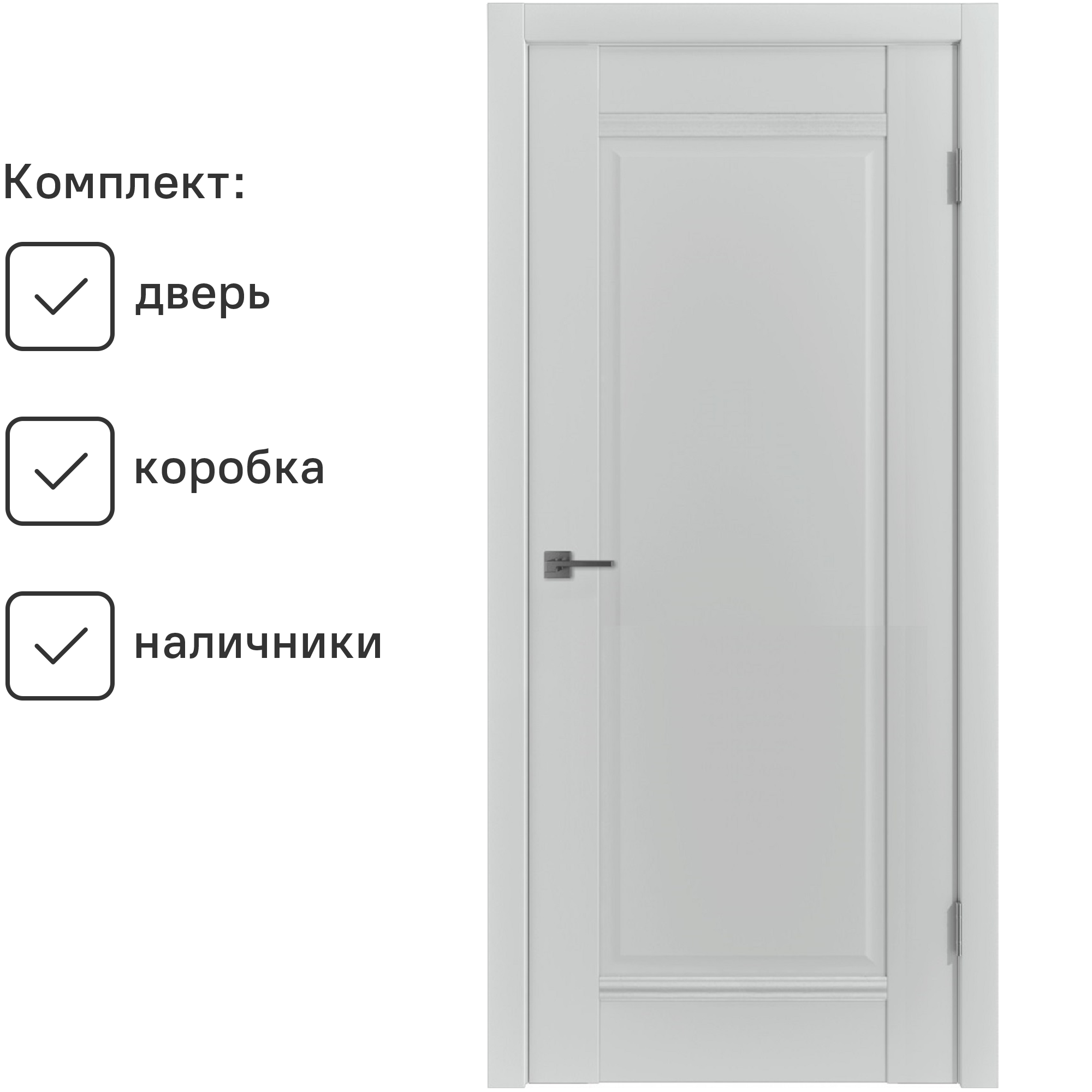 Изображение товара Комплект межкомнатной двери Wanmark София-1 глухая 190x60см с коробом и наличниками