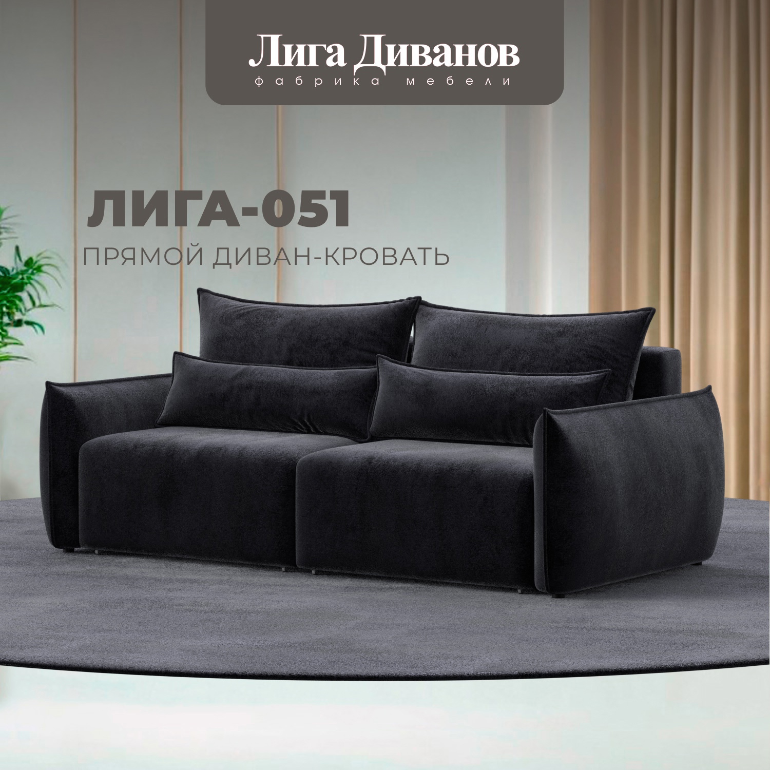 Изображение товара Диван прямой Лига-051 НПБ Лига диванов 128629 226x96x112 см велюр цвет tower 11 темно-серый Изображение товара Диван прямой Лига-051 НПБ Лига диванов 128629 226x96x112 см велюр цвет tower 11 темно-серый