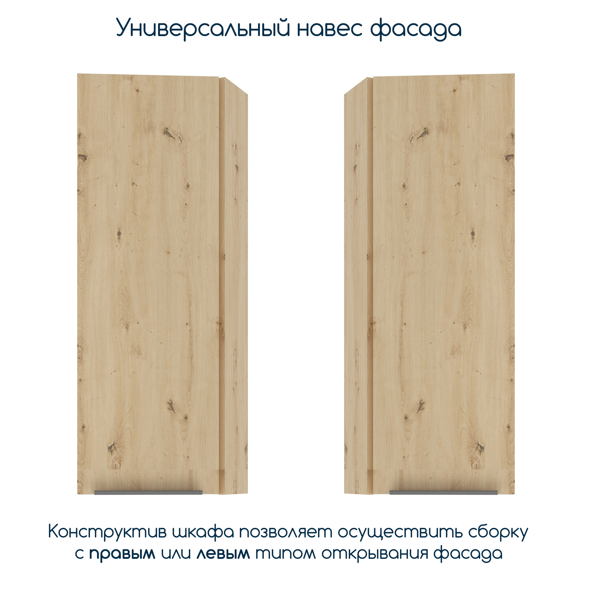 Изображение товара Навесной шкаф Color Beneli 5500100200033 30x96x31.2 см ЛДСП цвет дуб