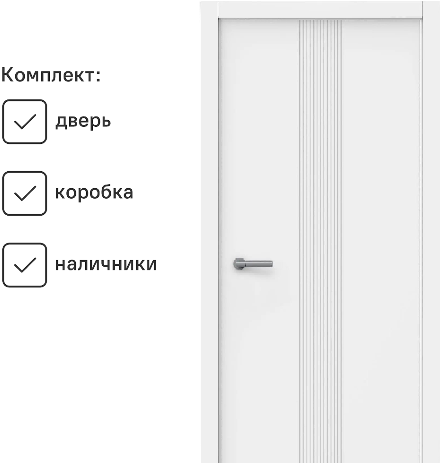 Изображение товара Комплект межкомнатной двери Wanmark Синди-7 глухая 200x90см эмаль цвет белый с коробом и наличниками