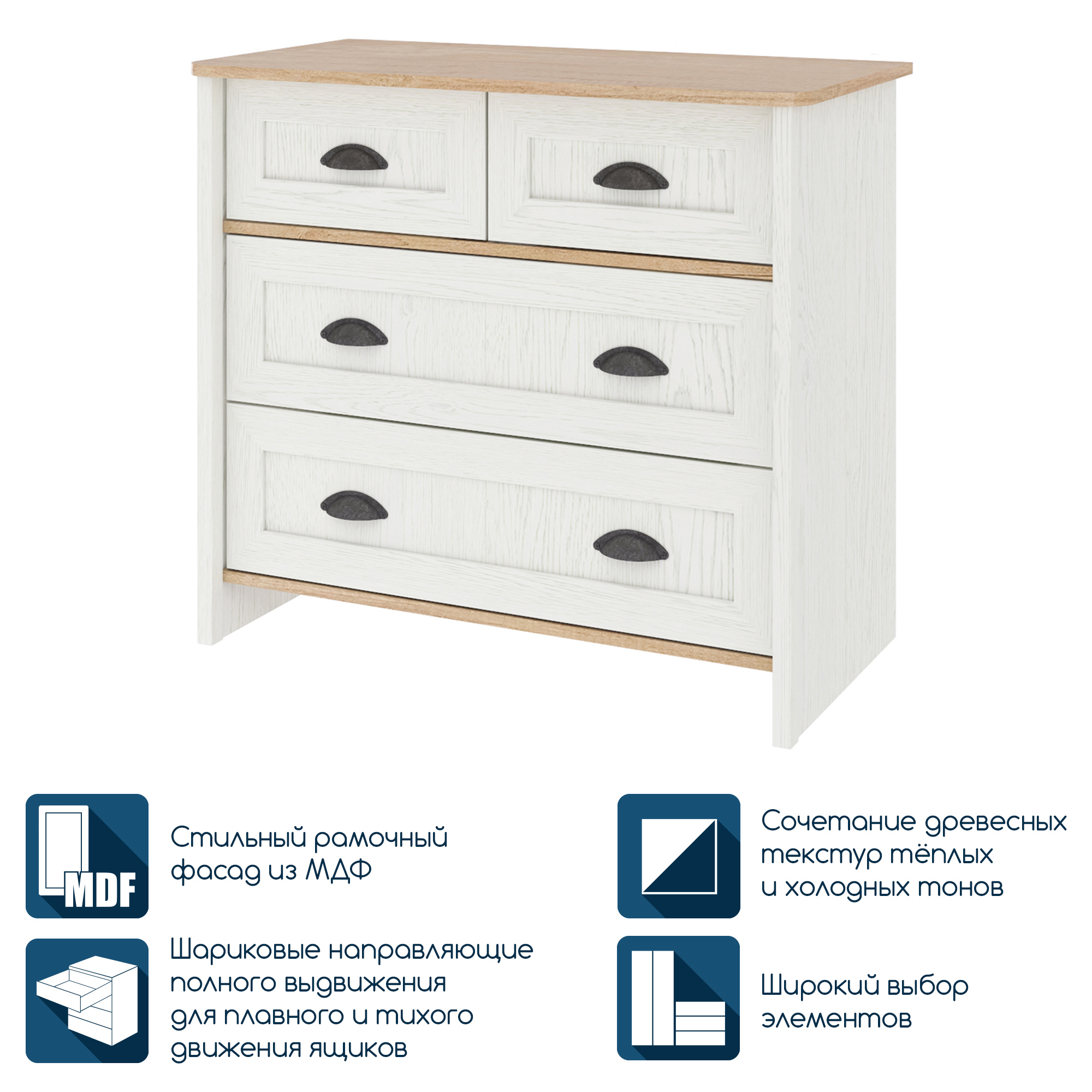 Изображение товара Комод Тифани 4 ящика из ЛДСП белый с дубовым цветом, Россия