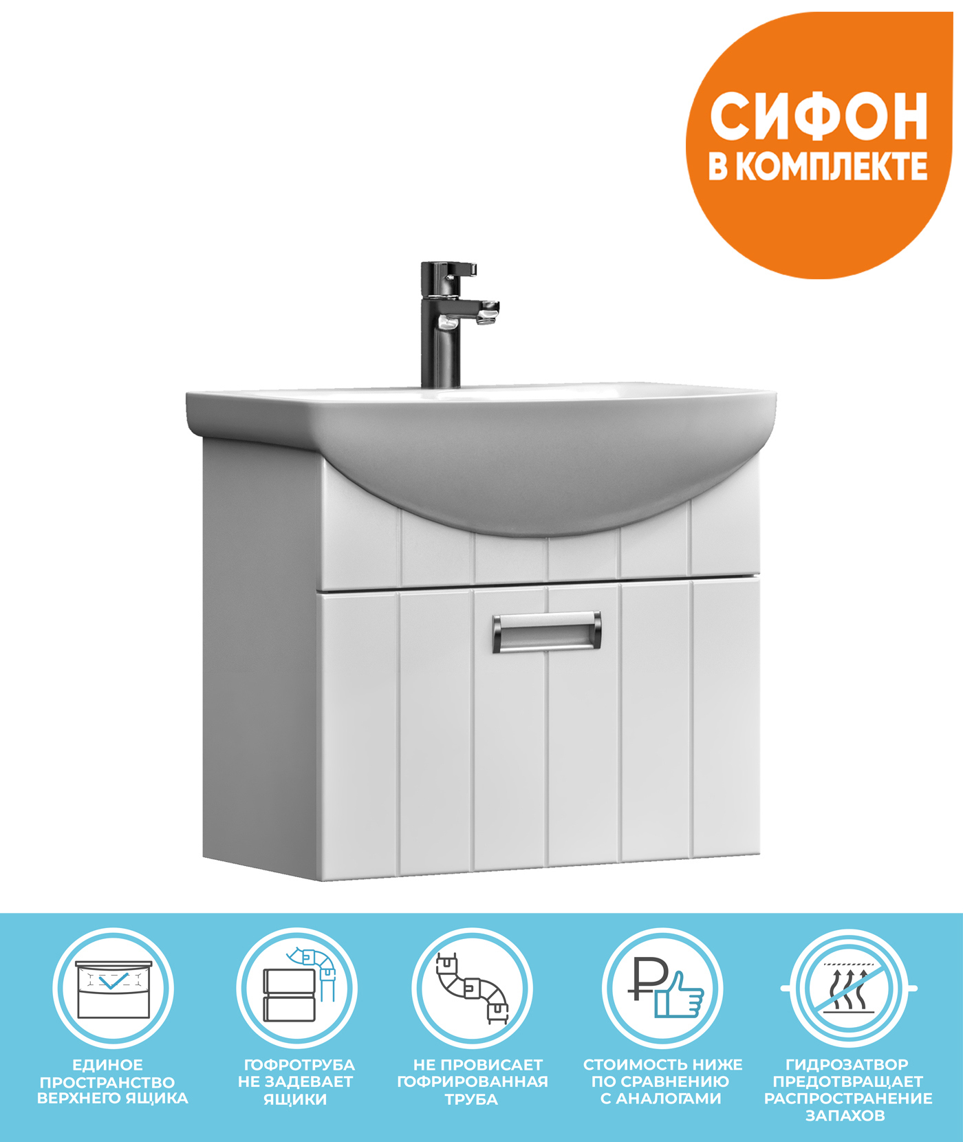 Изображение товара Тумба с раковиной подвесная Vigo Diana tp.DIA.BAL.60.1Y 60 см цвет белый