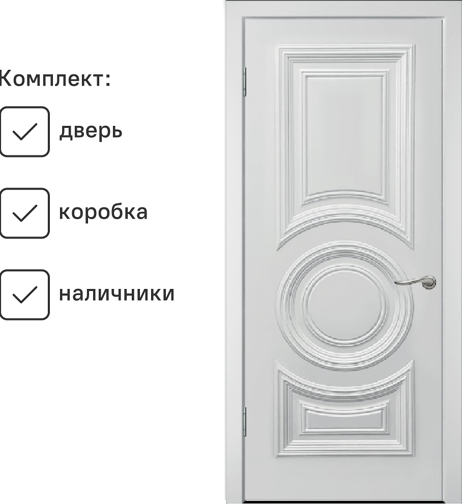 Изображение товара Межкомнатная дверь Wanmark Дебют-5 ДГ глухая 200x90см Эмаль цвет белый