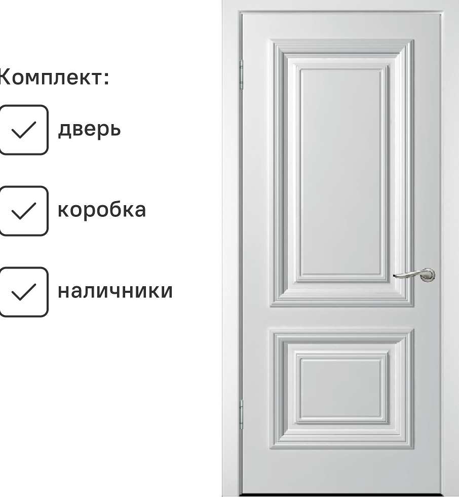 Изображение товара Дверное полотно Wanmark Дебют: глухая 200x90 см, белая эмаль