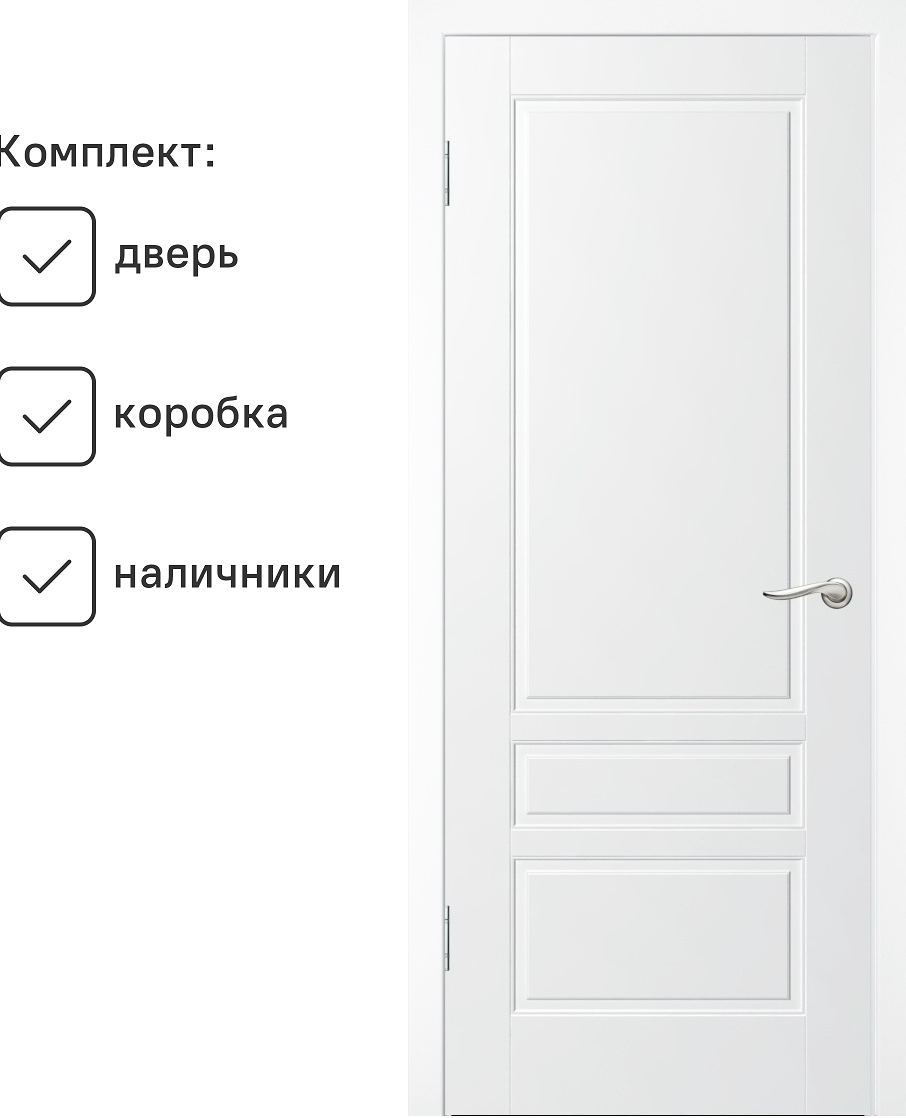 Изображение товара Межкомнатная дверь Wanmark Скай-3 глухая 200х80см белая высотой 200см Изображение товара Межкомнатная дверь Wanmark Скай-3 глухая 200х80см белая высотой 200см