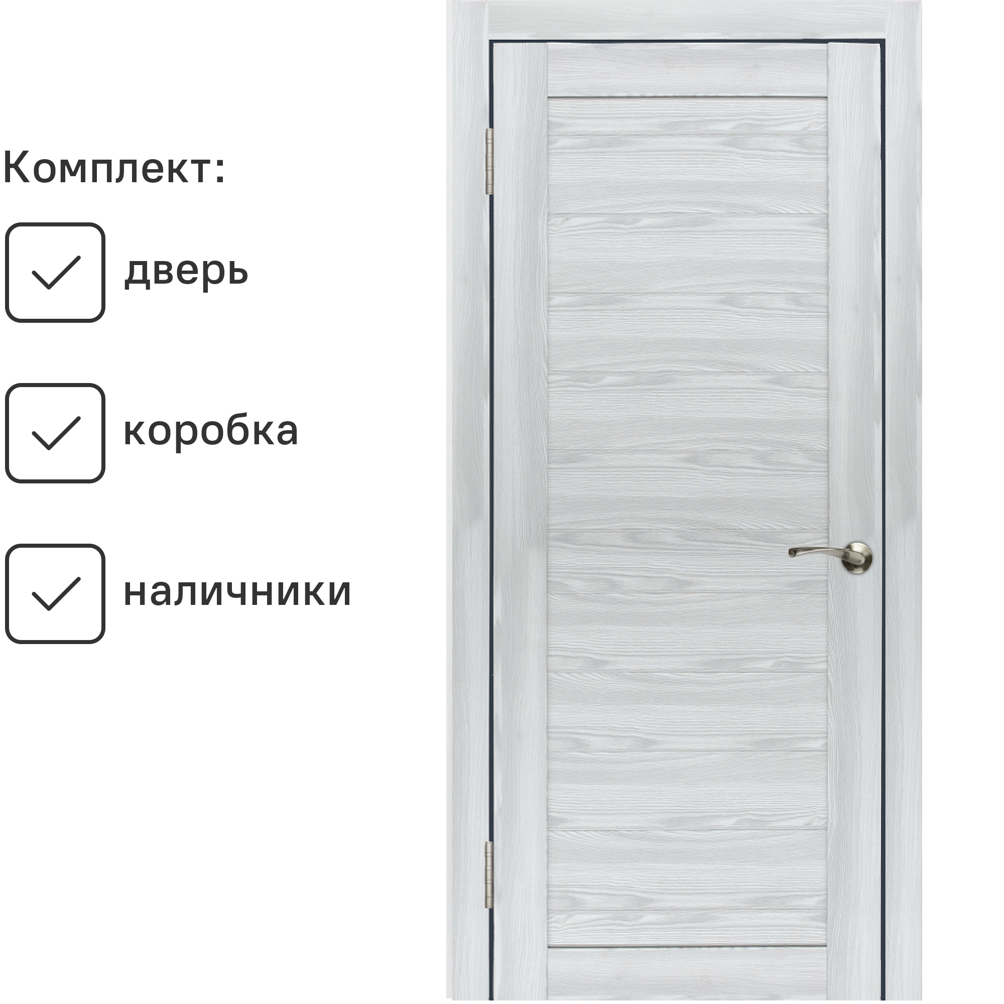 Изображение товара Дверное полотно WANMARK D 1 Современный стиль с коробкой и наличниками