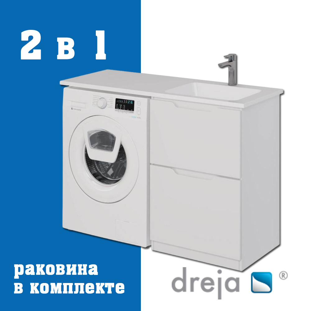 Изображение товара Тумба под раковину DREJA 99-0451-com 56.5см белая