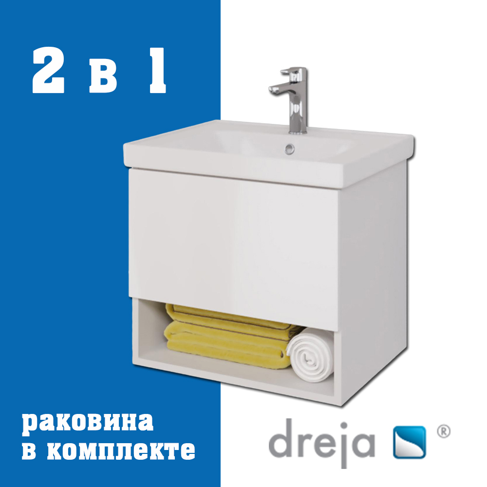 Изображение товара Тумба под раковину Dreja Perfecto 60 см белая с раковиной Изображение товара Тумба под раковину Dreja Perfecto 60 см белая с раковиной