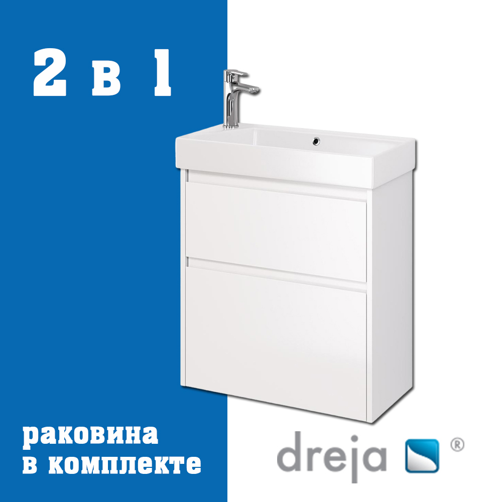 Изображение товара Подвесная тумба под раковину Dreja 62 см с раковиной и двумя ящиками белая Изображение товара Подвесная тумба под раковину Dreja 62 см с раковиной и двумя ящиками белая