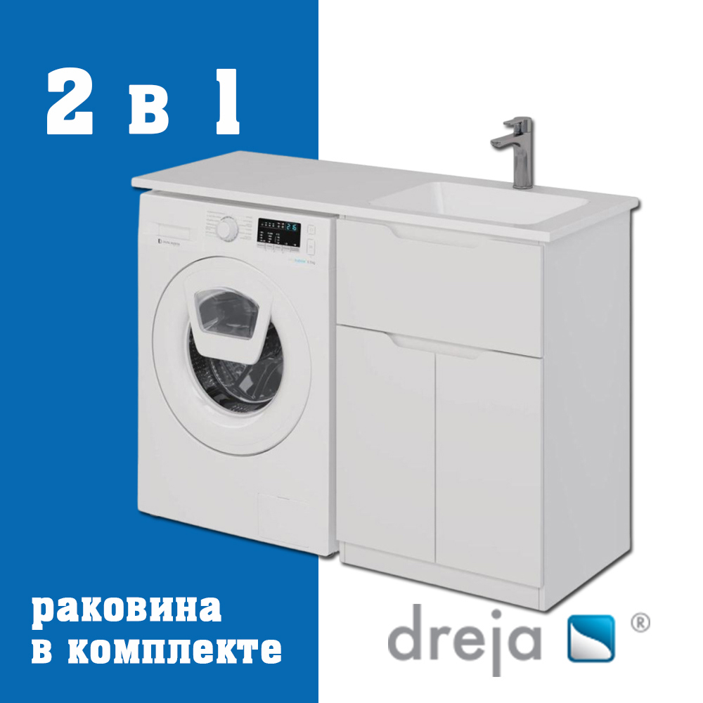 Изображение товара Подвесная тумба под раковину Dreja Vega 56.5 см белая в комплекте раковина Изображение товара Подвесная тумба под раковину Dreja Vega 56.5 см белая в комплекте раковина