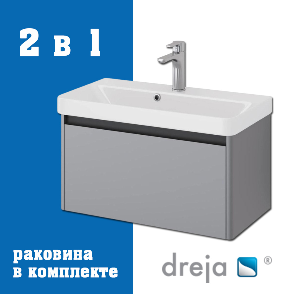Изображение товара Тумба под раковину Dreja 99-2012-com 66.8 см серый базальт с раковиной Изображение товара Тумба под раковину Dreja 99-2012-com 66.8 см серый базальт с раковиной