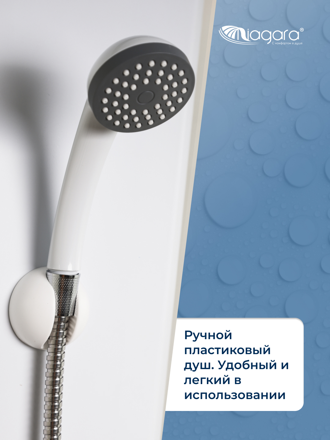 Изображение товара Душевая кабина Niagara BR-MP-8080-40-WMT-BK высокий поддон 80x80см
