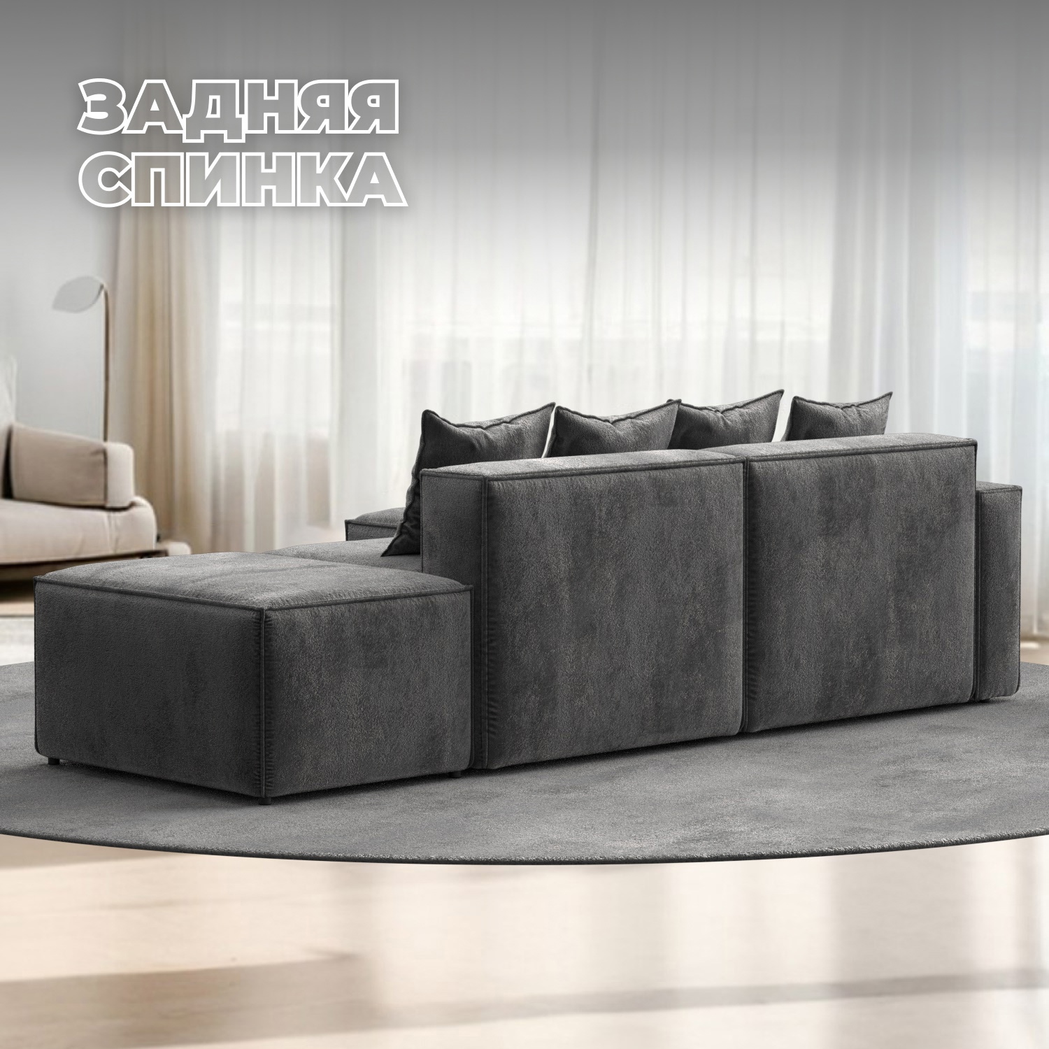 Изображение товара Угловой модульный диван Лига-063 297x160 см велюр серый Россия