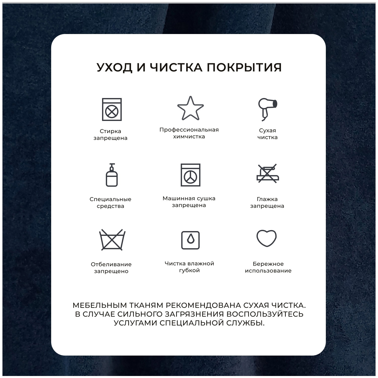 Изображение товара Угловой диван Лига-063 с велюровым покрытием цвет tower 13 синий Изображение товара Угловой диван Лига-063 с велюровым покрытием цвет tower 13 синий