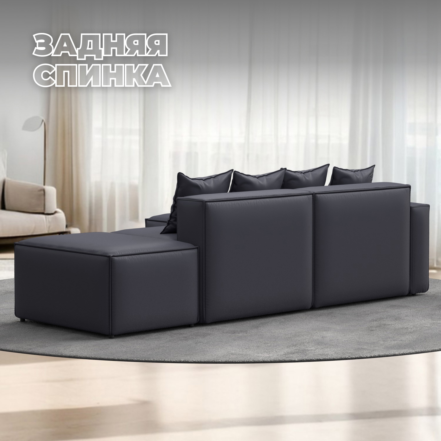 Изображение товара Угловой диван Лига-063 с мягкими подушками и эко-кожей Изображение товара Угловой диван Лига-063 с мягкими подушками и эко-кожей