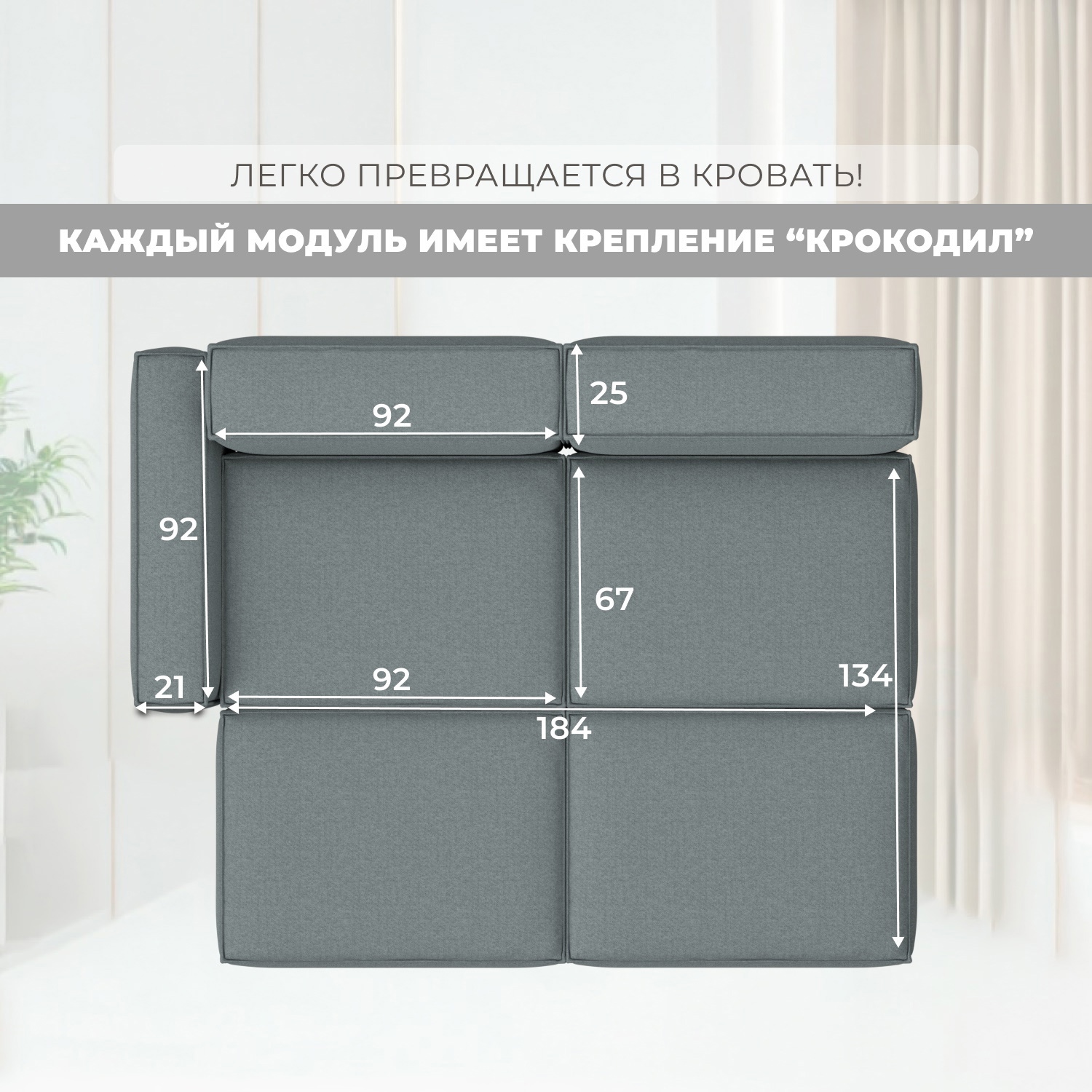 Изображение товара Угловой модульный диван Лига-063 297x160x88 см с бакляной тканью серый