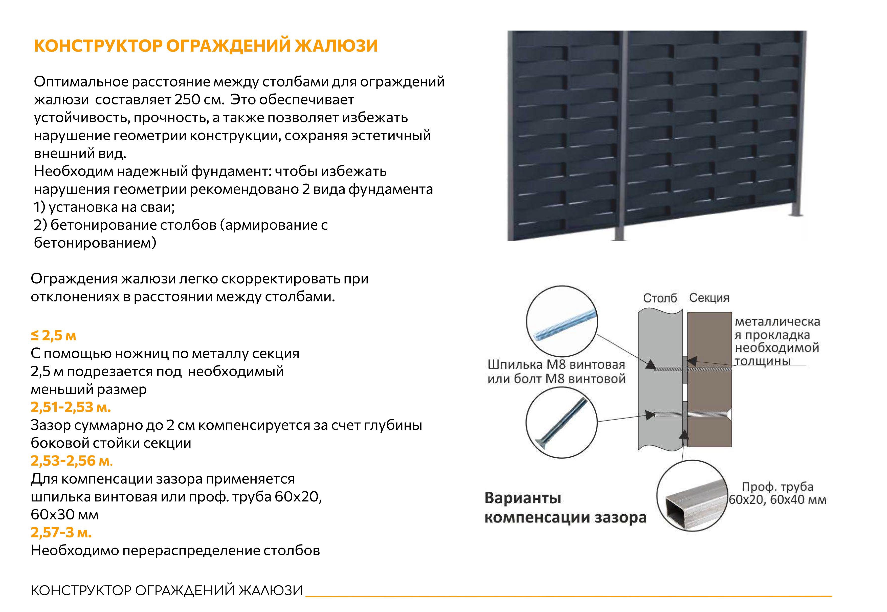 Изображение товара Еврожалюзи Металлик и Ко Утёс из стали RAL 8017, коричневые, 2х2,5 м Изображение товара Еврожалюзи Металлик и Ко Утёс из стали RAL 8017, коричневые, 2х2,5 м