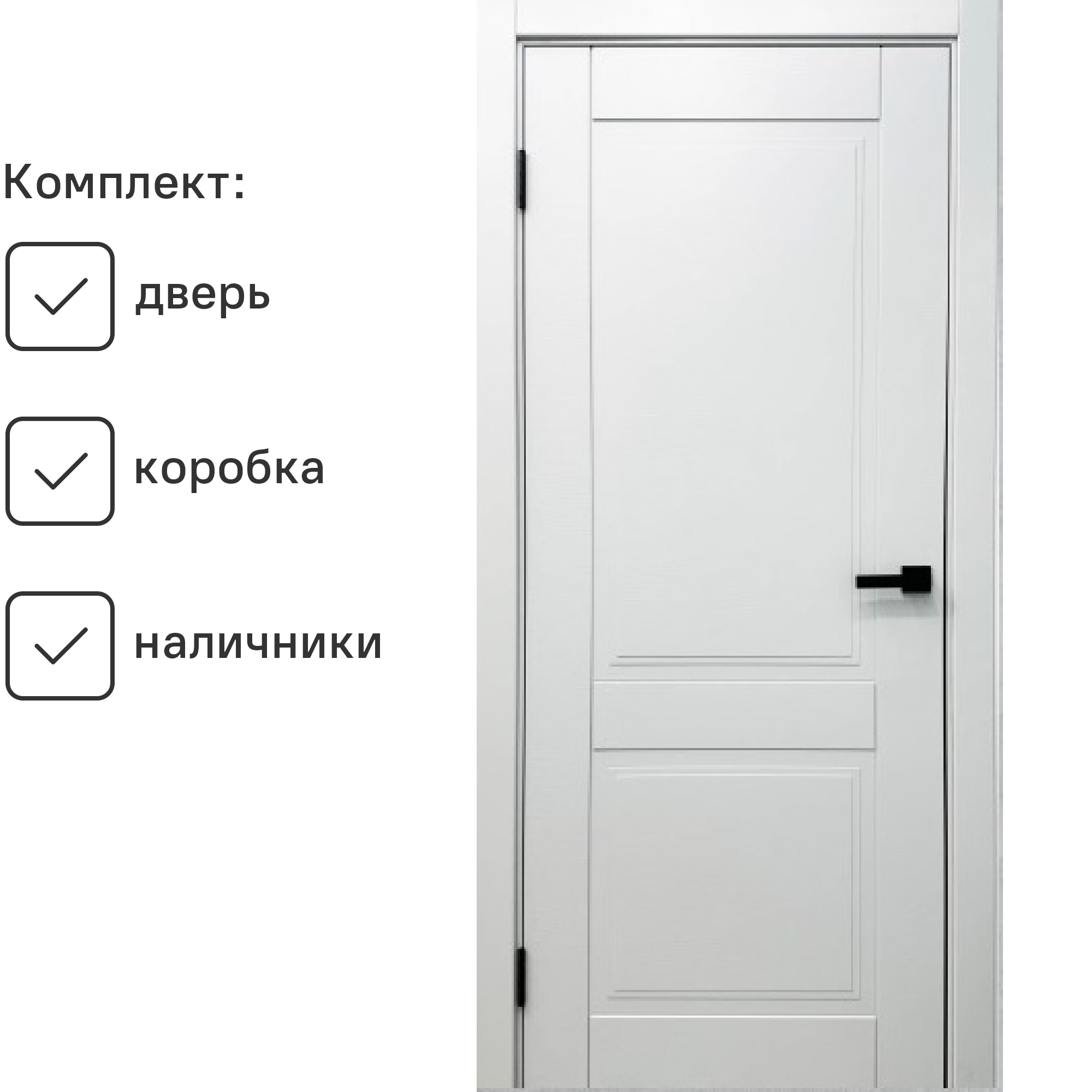 Изображение товара Дверное полотно WANMARK Стим глухая 200x90 см белая эмаль