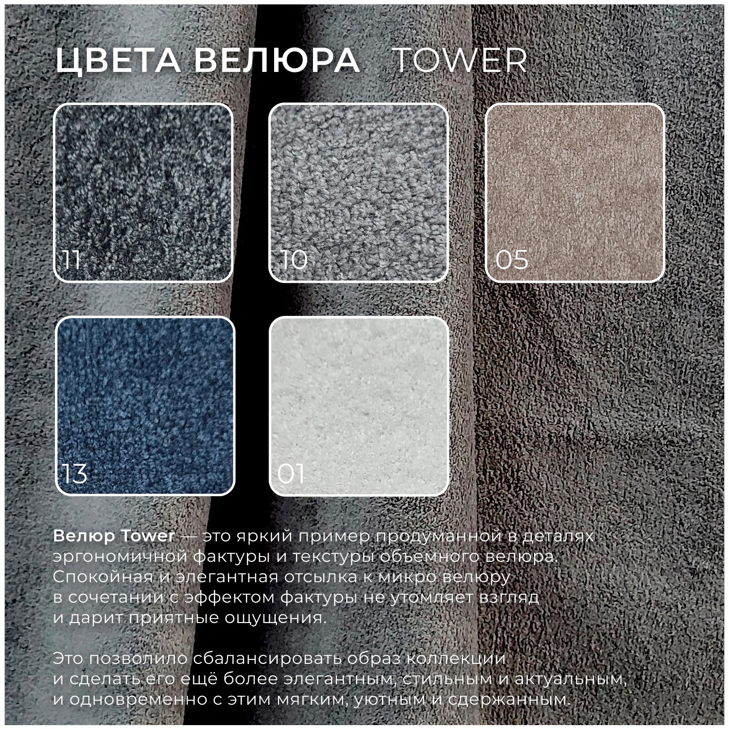 Изображение товара Угловой диван Лига-079 с механизмом еврокнижка и велюровым покрытием серый