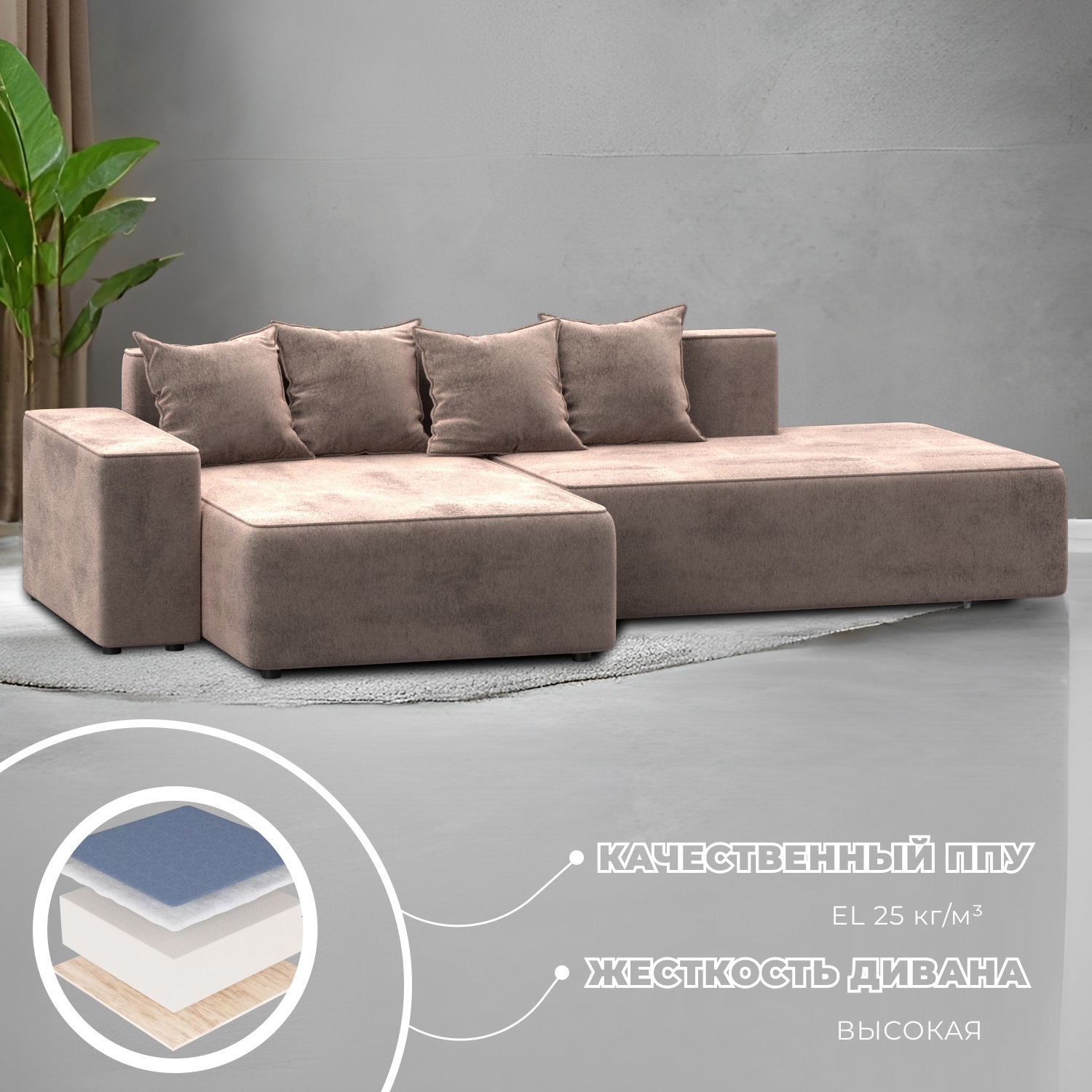 Изображение товара Угловой диван Лига-079 с механизмом еврокнижка Изображение товара Угловой диван Лига-079 с механизмом еврокнижка