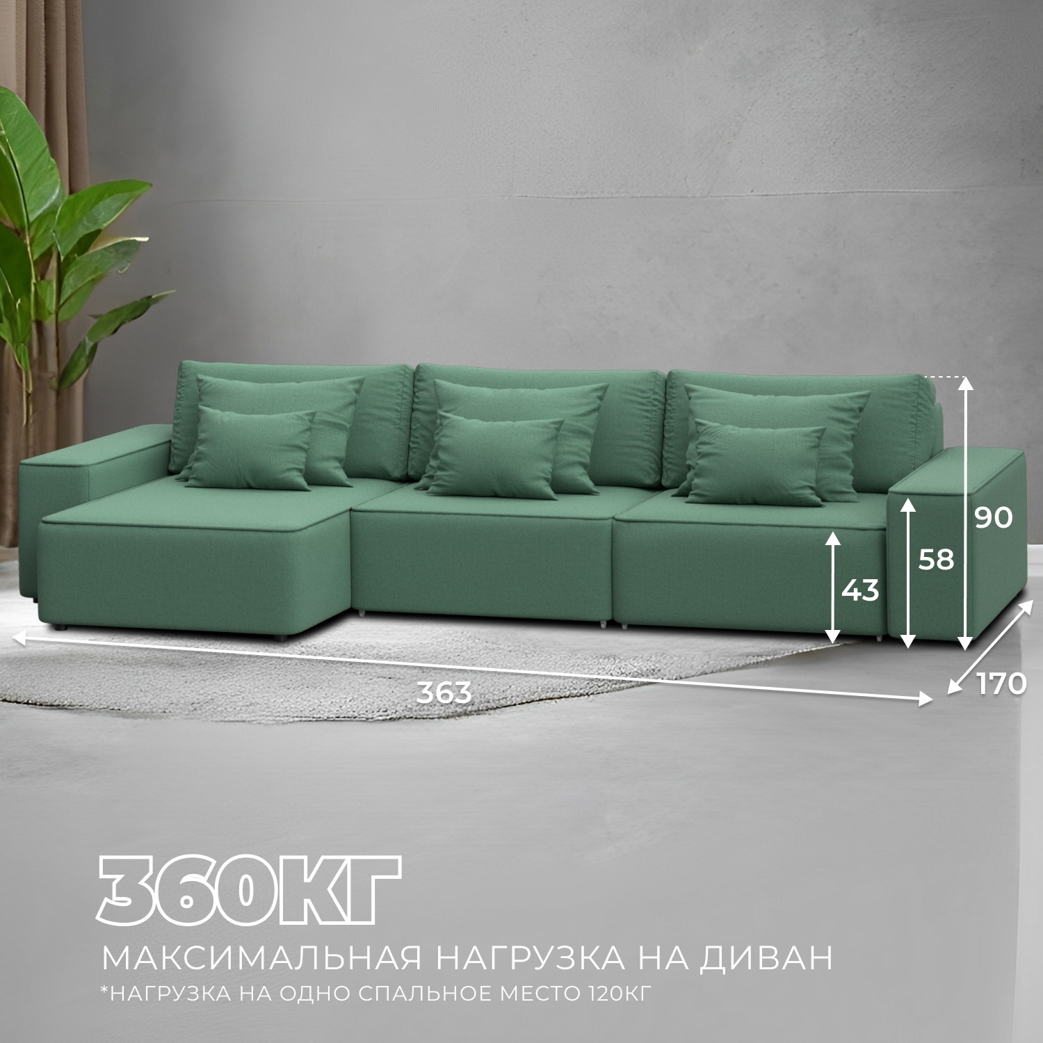 Изображение товара Диван угловой Лига-074 Лига диванов 129859 363x90x170 см рогожка цвет амур 11 зеленый Изображение товара Диван угловой Лига-074 Лига диванов 129859 363x90x170 см рогожка цвет амур 11 зеленый