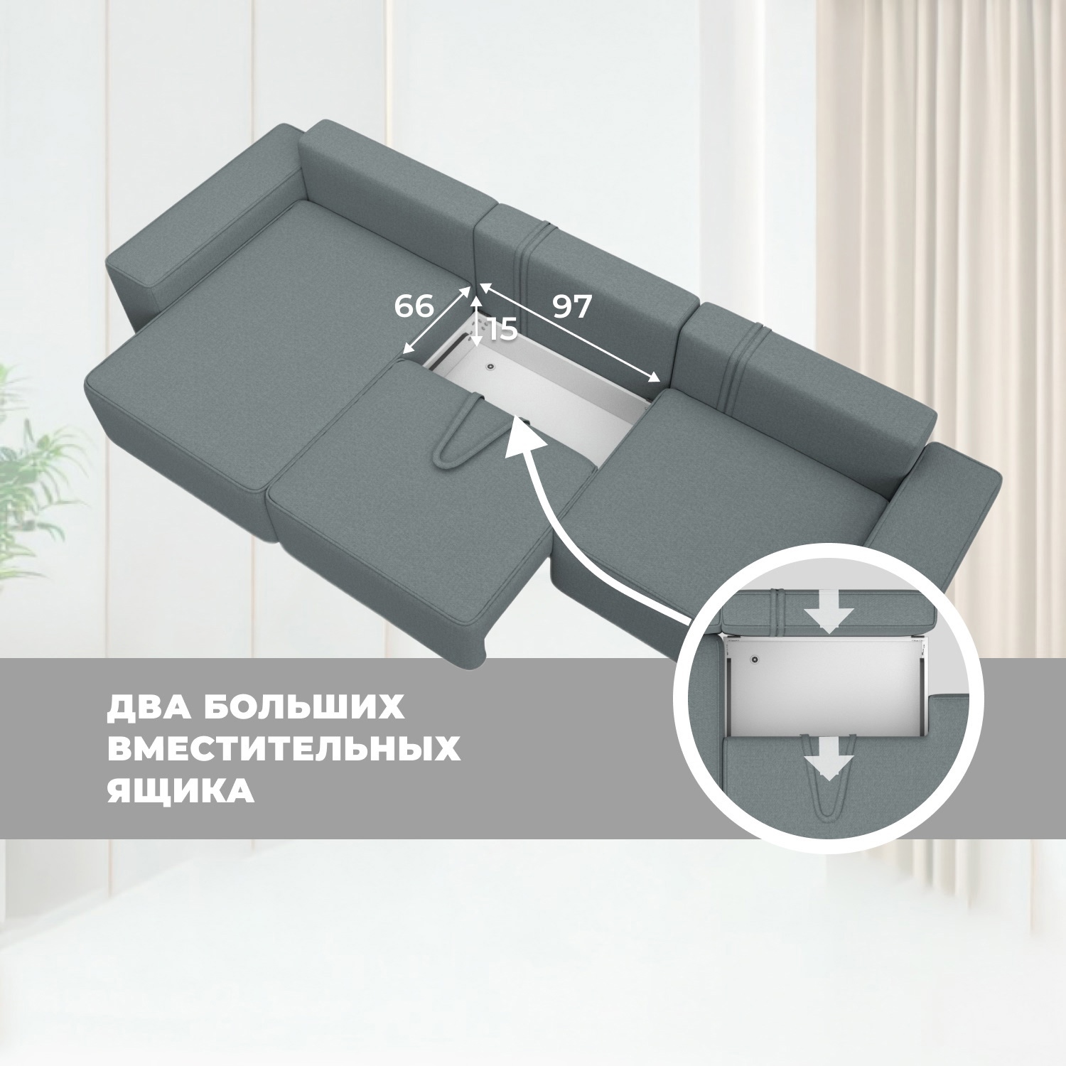 Изображение товара Угловой диван Лига-074 трансформер с ящиком и евро-книжкой серый рогожка