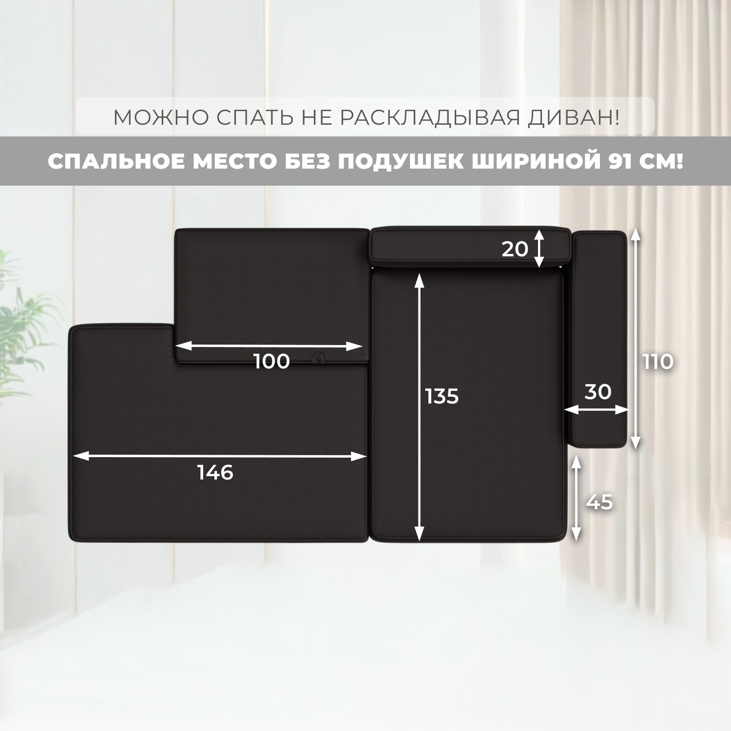 Изображение товара Угловой диван Лига-079 раскладной с механизмом еврокнижка и экологичной отделкой Изображение товара Угловой диван Лига-079 раскладной с механизмом еврокнижка и экологичной отделкой