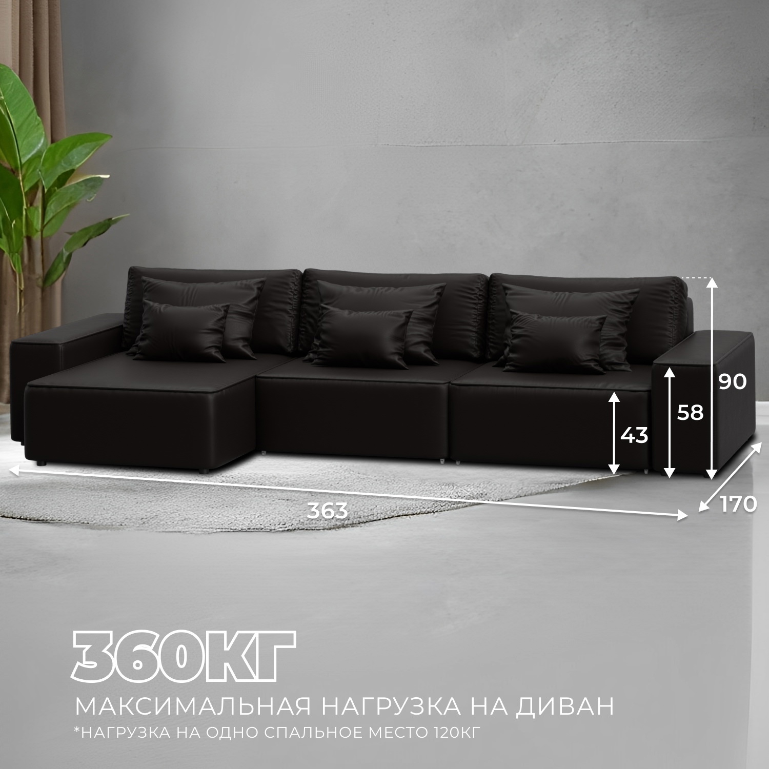 Изображение товара Угловой диван Лига-074 раскладной экокожа коричневый современный стиль Изображение товара Угловой диван Лига-074 раскладной экокожа коричневый современный стиль