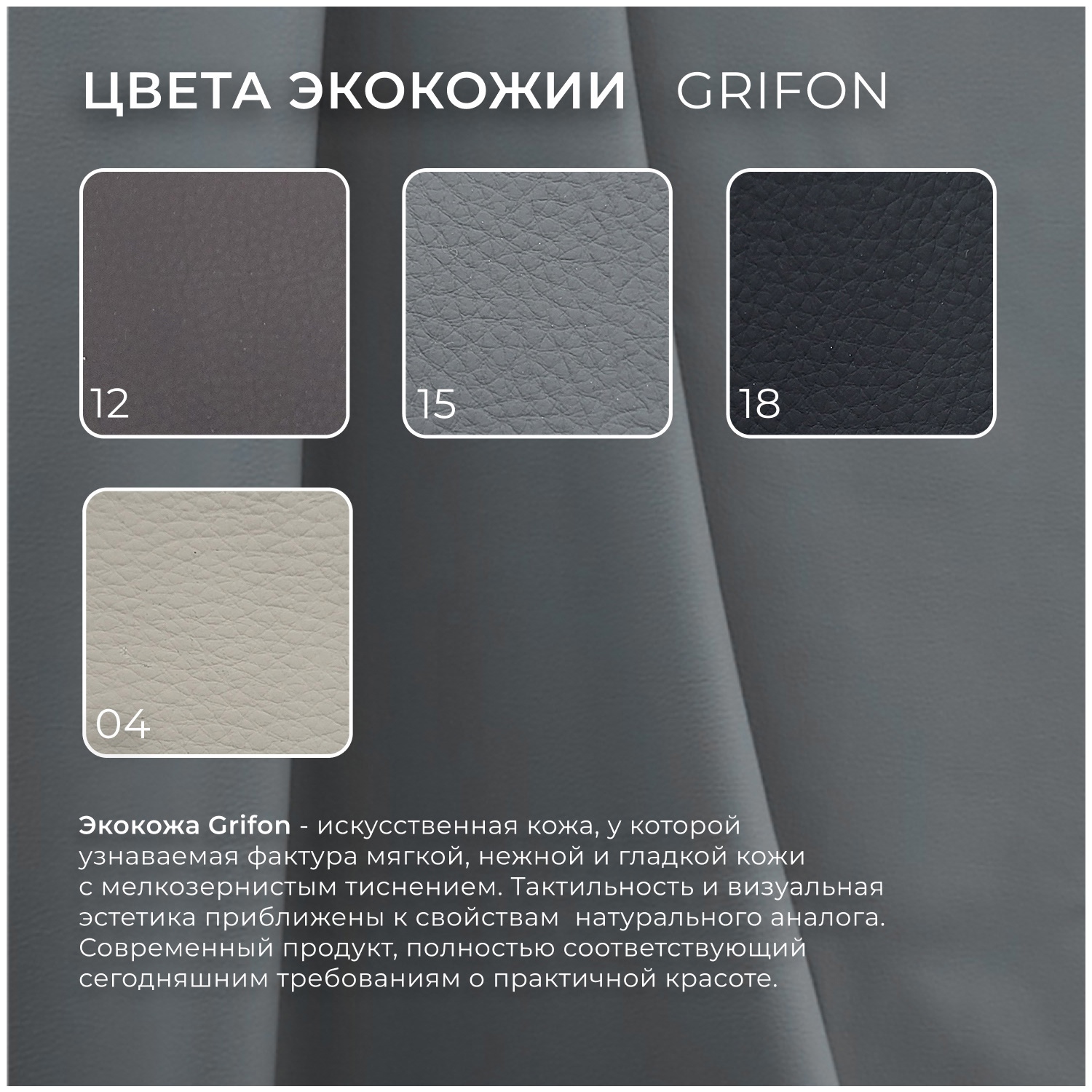 Изображение товара Угловой диван Лига-079 с механизмом трансформации и экокожей