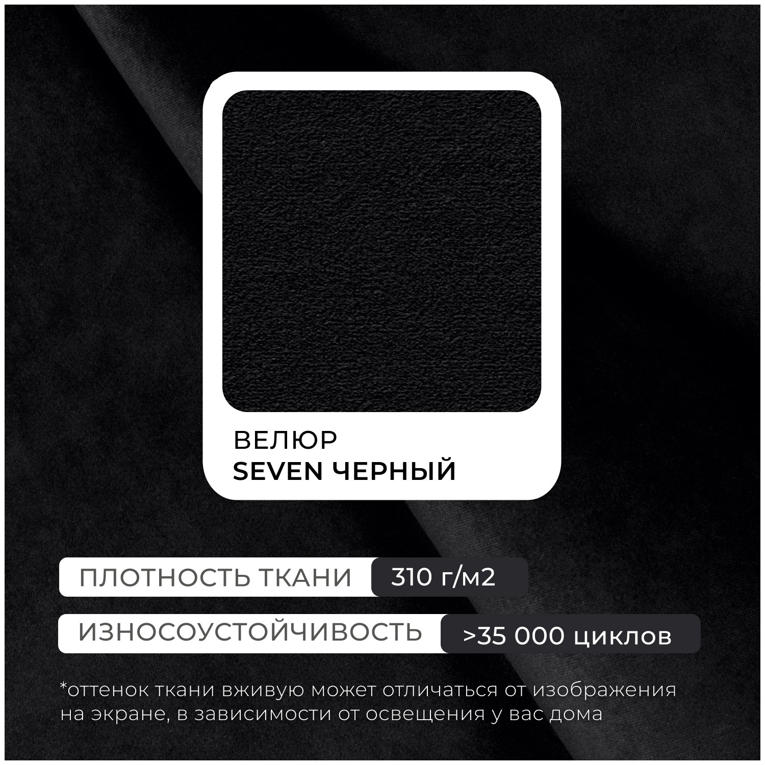 Изображение товара Угловой диван Лига-074 из велюра черный с механизмом евро-книжка Изображение товара Угловой диван Лига-074 из велюра черный с механизмом евро-книжка