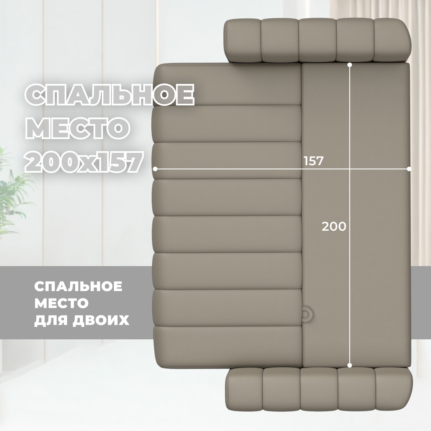 Изображение товара Диван прямой Лига-062 НПБ Лига диванов 130271 242x82x112 см экокожа цвет grifon 04 бежевый
