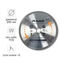 Изображение товара Диск пильный по алюминию Rage 594505 100Т 255x30x2 мм