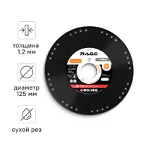 Изображение товара Диск алмазный по металлу Rage 607125 125x22.2x1.2 мм для резки металлов