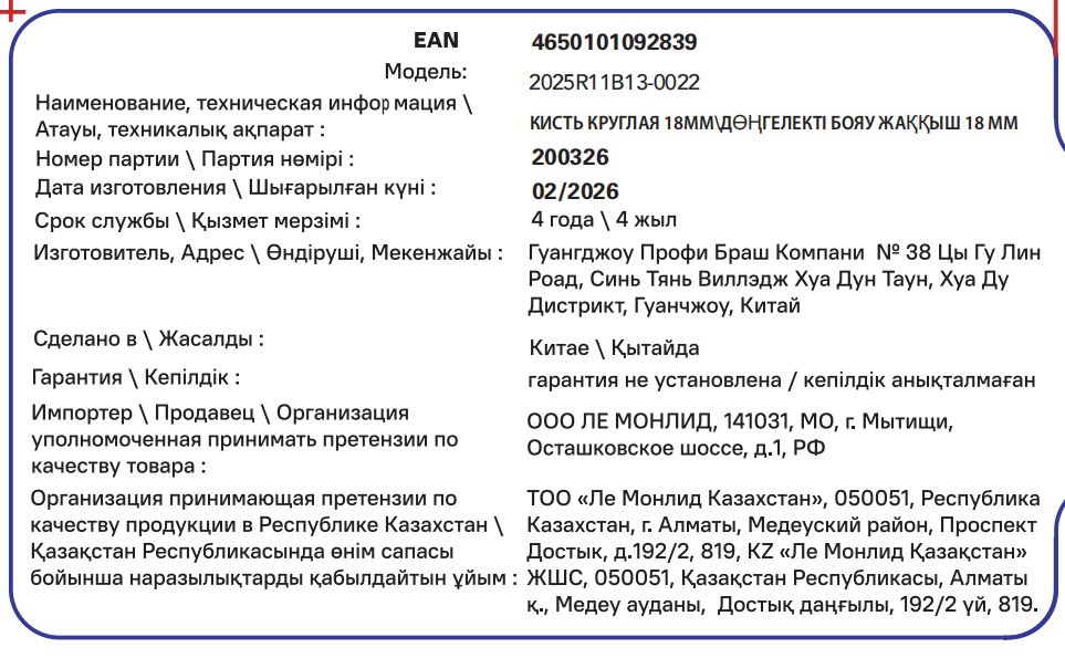 Превью изображения товара