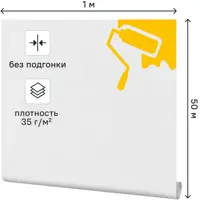 Изображение товара Стеклохолст Profitex 1x50 м 35 г/м²