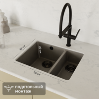 Изображение товара Мойка для кухни под столешницу KONSENSA 42x55 см глубина чаши 20 см кварц цвет серый Изображение товара Мойка для кухни под столешницу KONSENSA 42x55 см глубина чаши 20 см кварц цвет серый