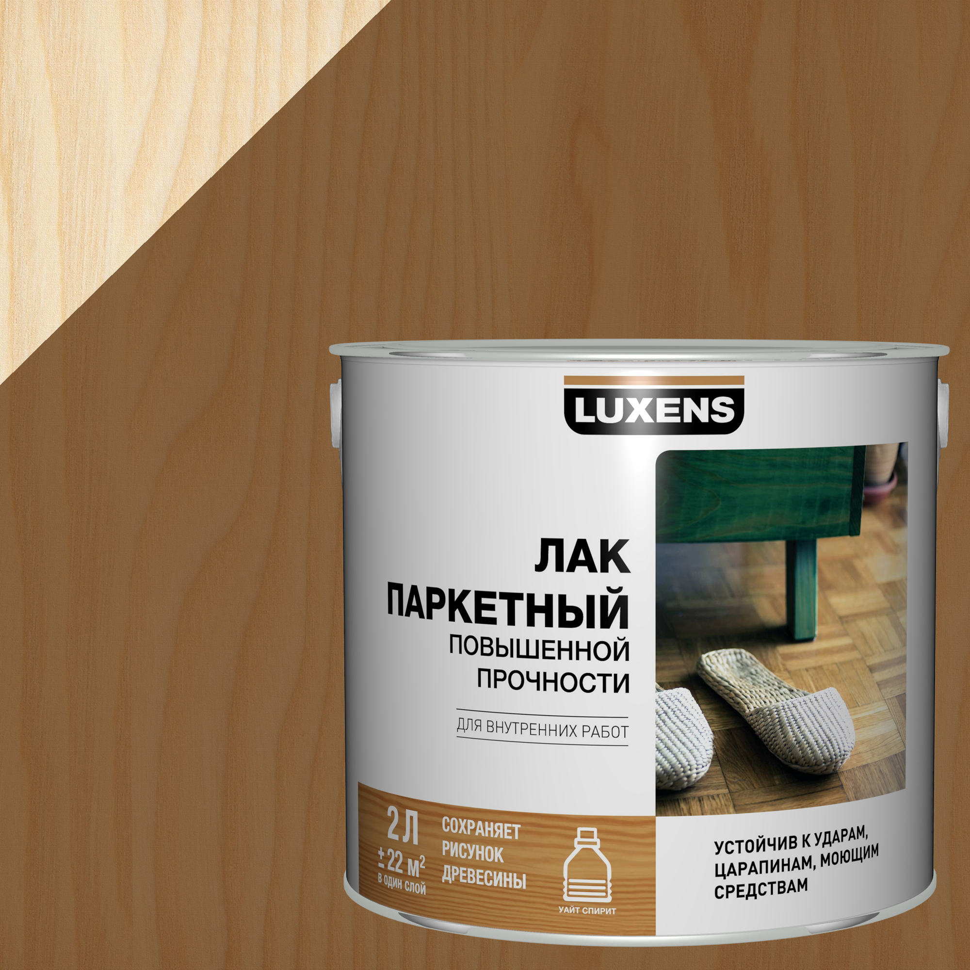 Изображение товара Лак паркетный Luxens дуб полуматовый 2 л для внутренней отделки