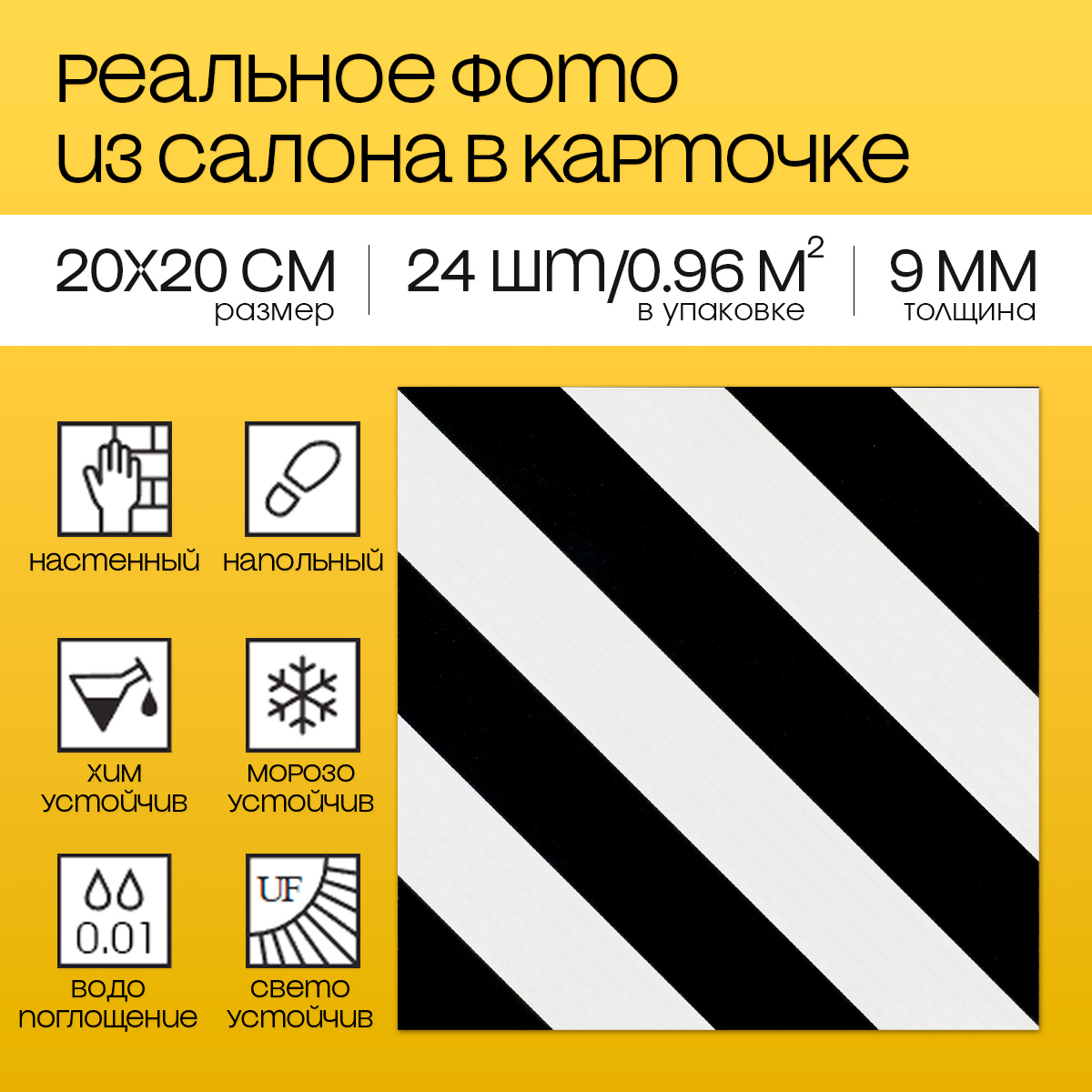 Изображение товара Керамогранит Motto Levels 200x200 мм цвет серый