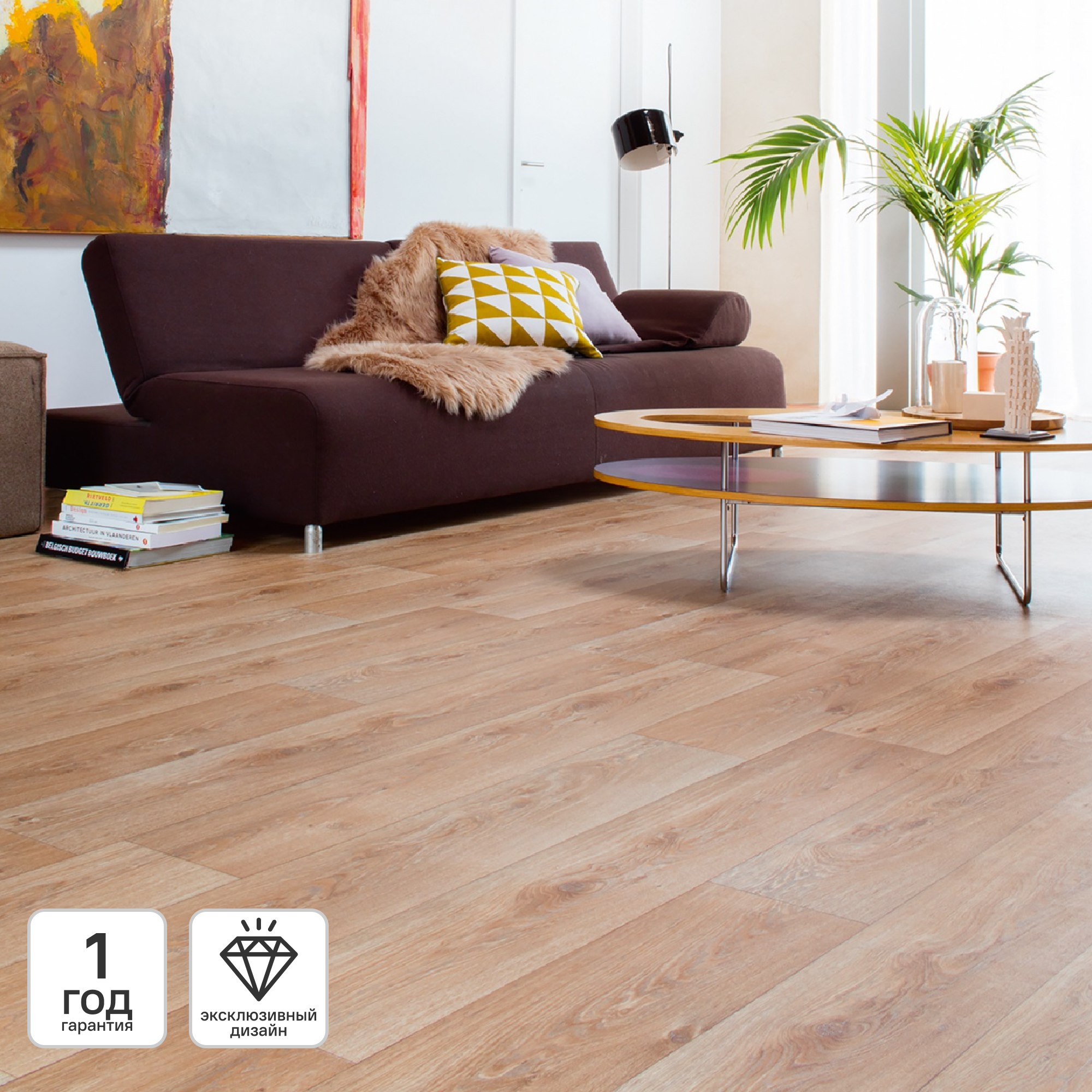 Изображение товара Линолеум полукоммерческий KREAFORTA Юнанга 32 класс 3.5 м для дома и офиса