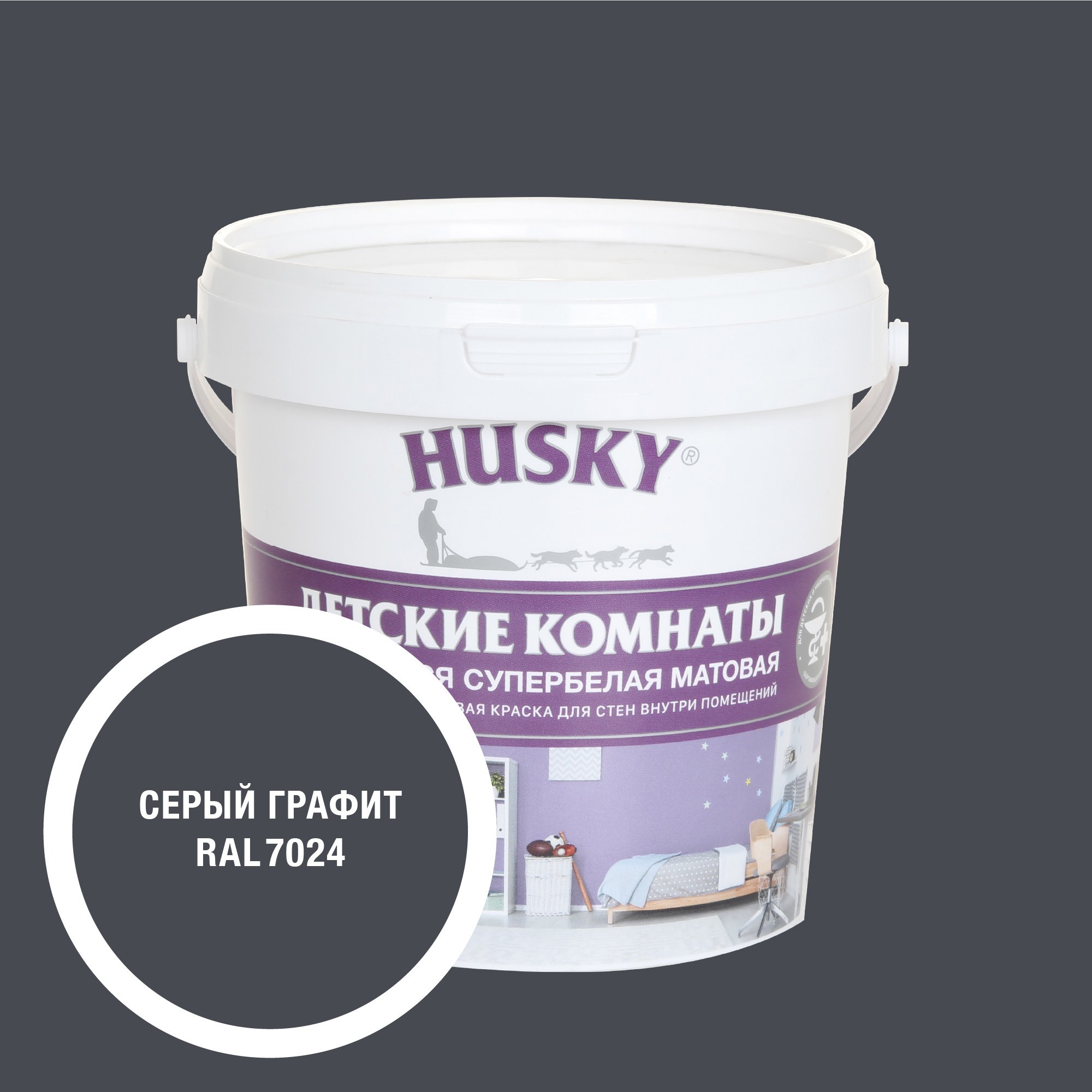 Изображение товара Краска для внутренней отделки Husky матовая графитовая 0.9л для стен и потолков Изображение товара Краска для внутренней отделки Husky матовая графитовая 0.9л для стен и потолков