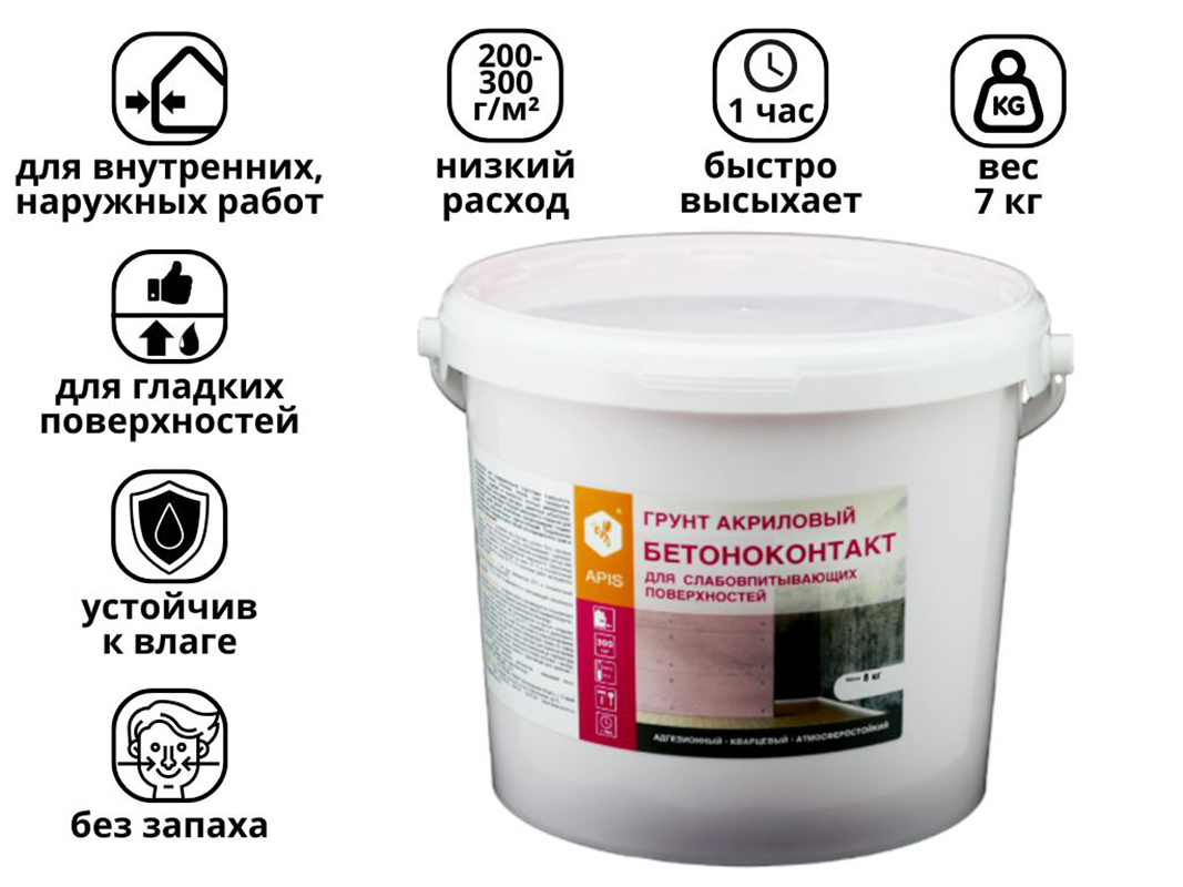 Изображение товара Грунт акриловый APIS Бетоноконтакт ведро 7 кг