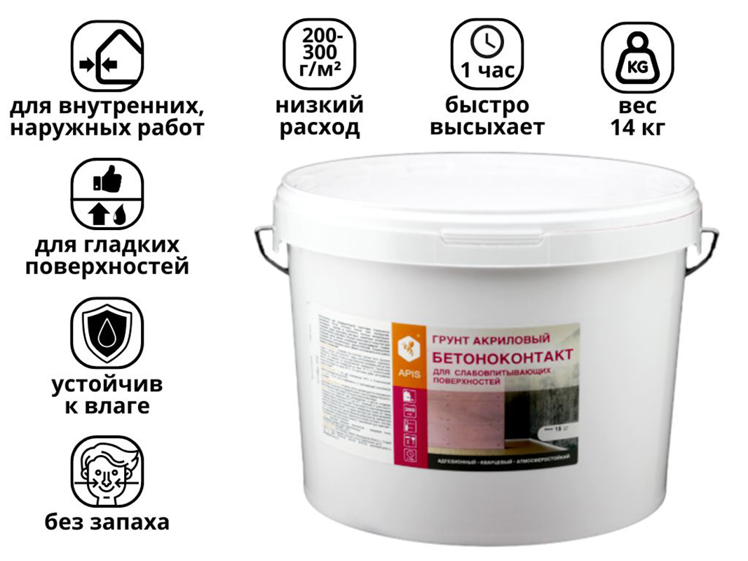 Изображение товара Грунт акриловый APIS Бетоноконтакт ведро 14 кг