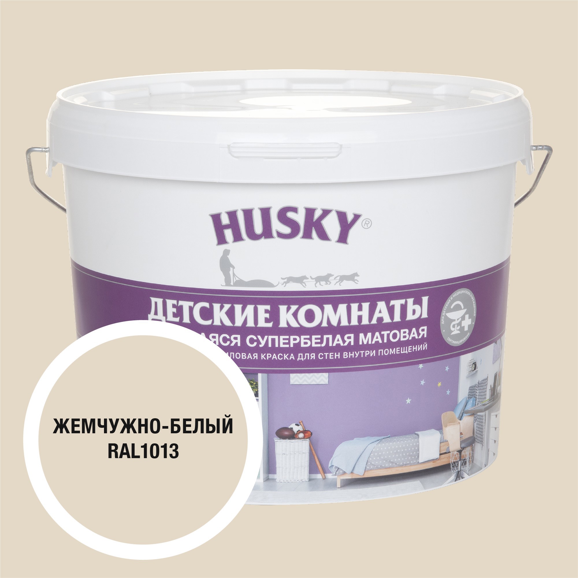 Изображение товара Краска для детских комнат Husky матовая цвет жемчужно-белый 9л