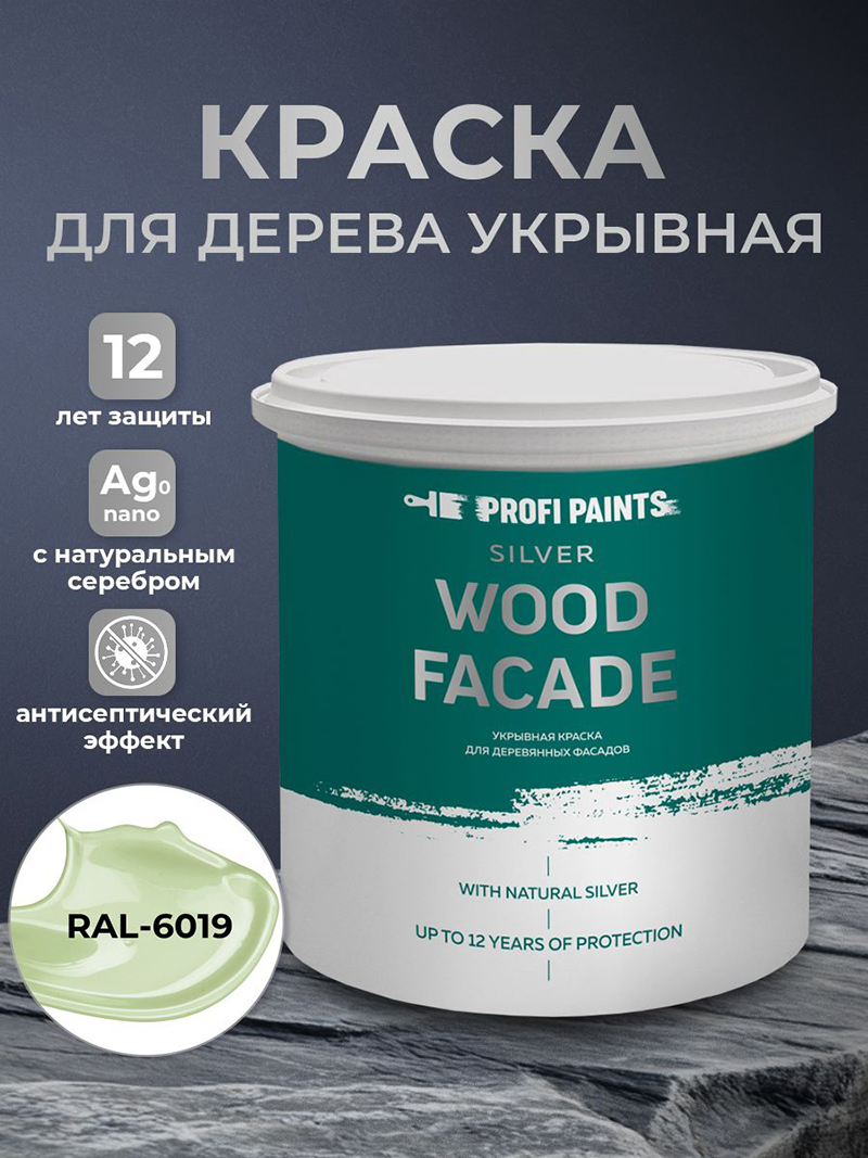 Изображение товара Краска для дерева Profipaints RAL-6019 фисташковый для фасадов и интерьера