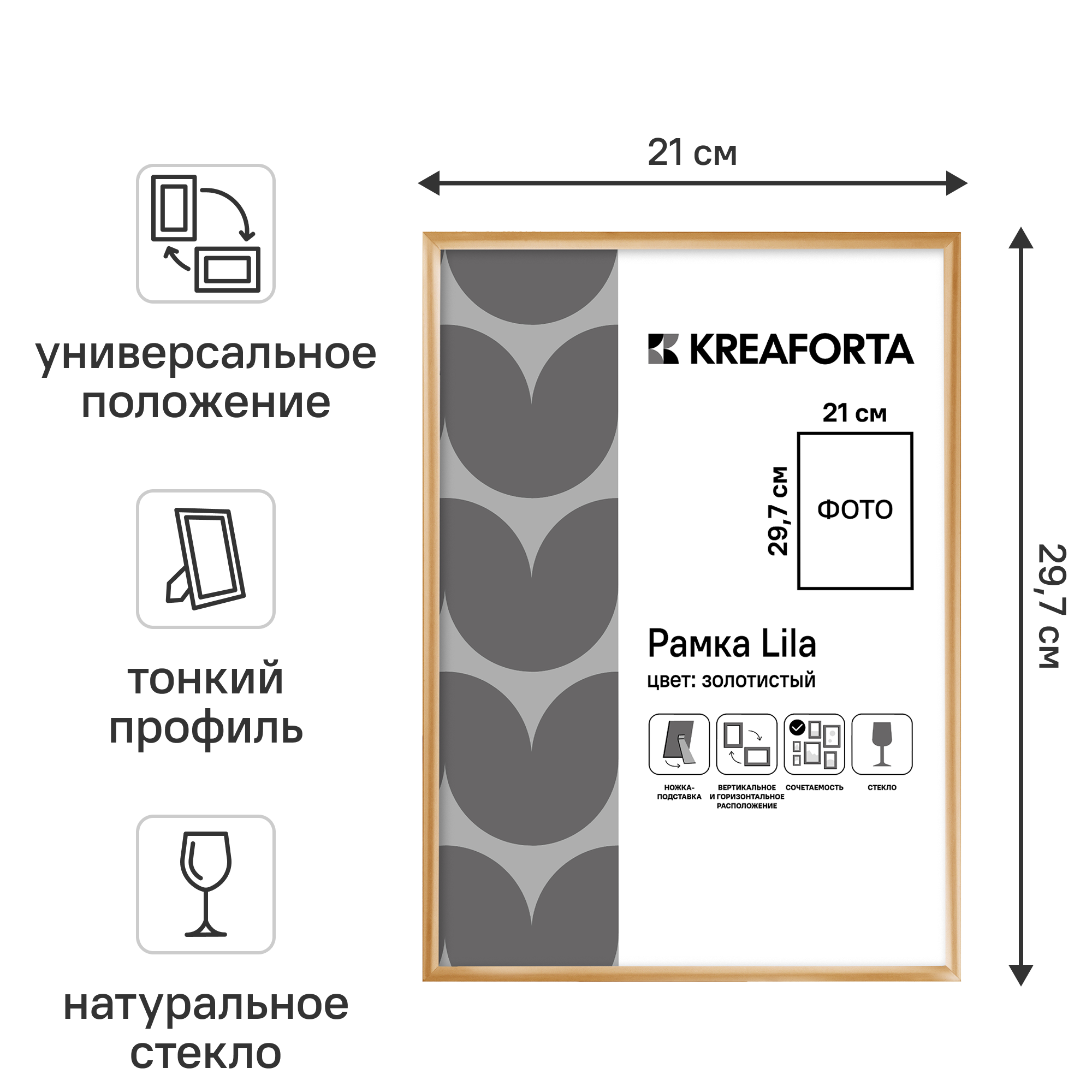 Kreaforta Lila 21x29 7 kreaforta-lila-21x29-7