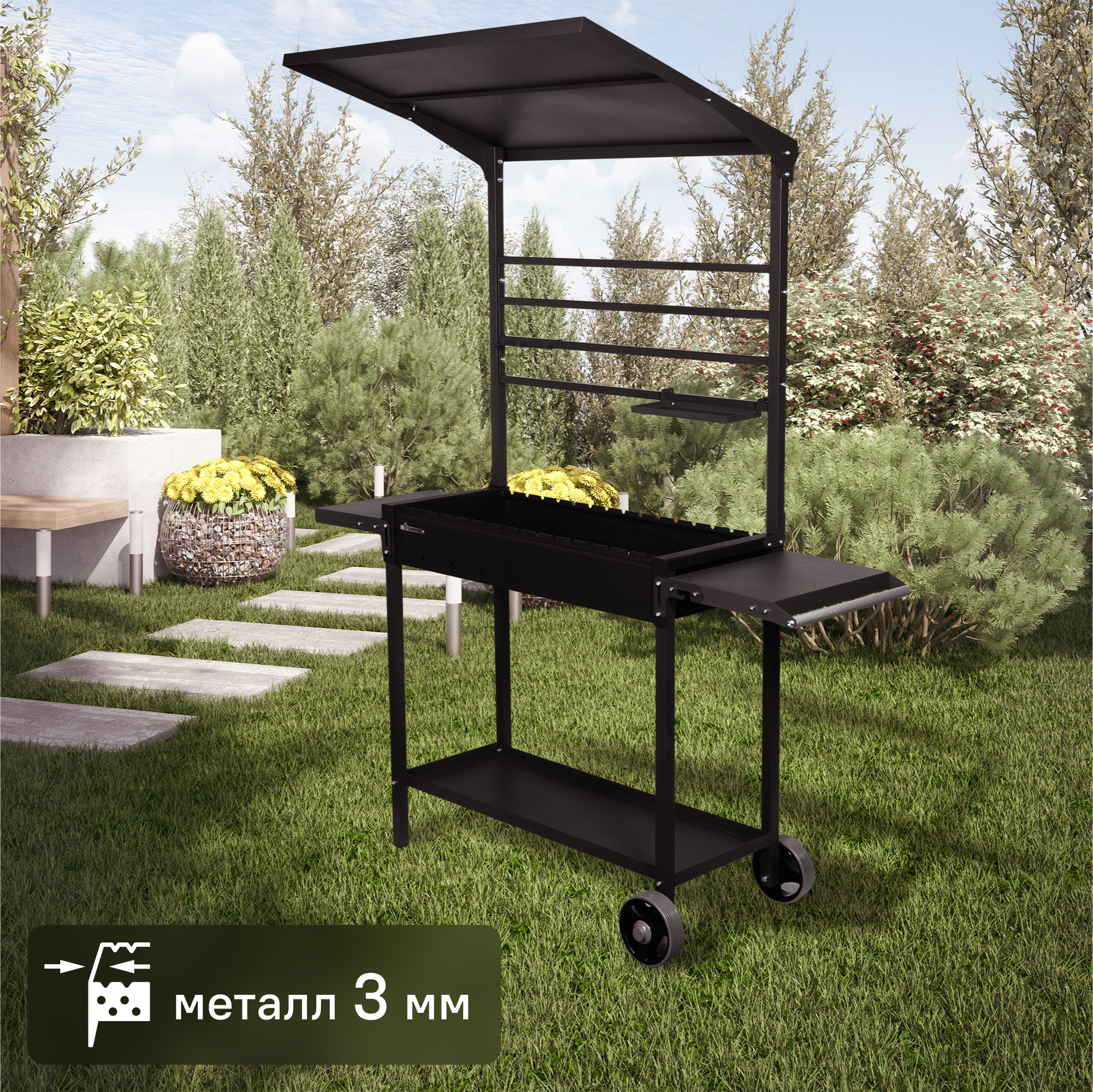 Изображение товара Мангал Gratar МАН 304 черный стальной 158x41x208 см с крышей и полками