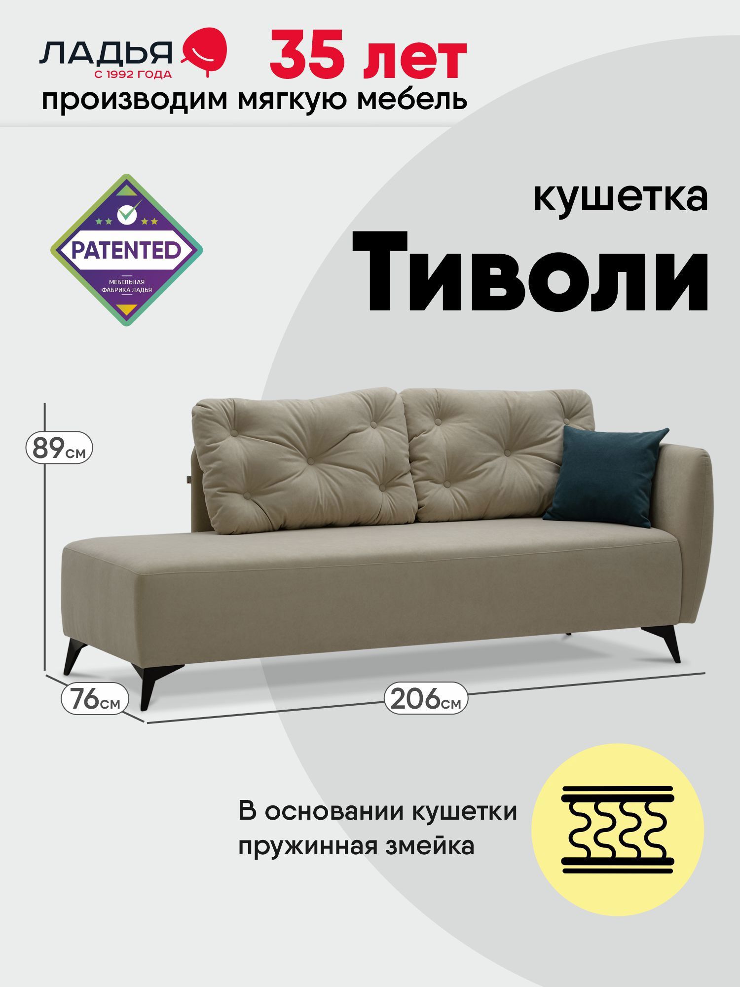 Изображение товара Диван Ладья Тиволи угловой 3 места из велюра бежевый небольшие размеры