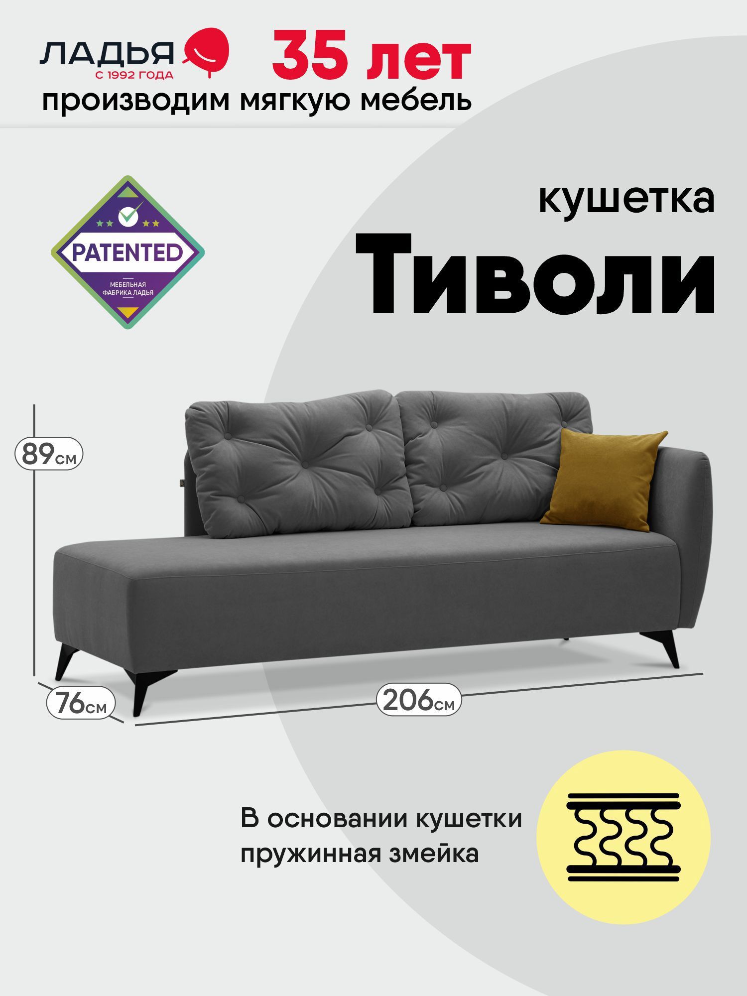 Изображение товара Кушетка Ладья Тиволи 1 Dakota 31 Garden Lilac велюр серый угловая для спальни гостиной