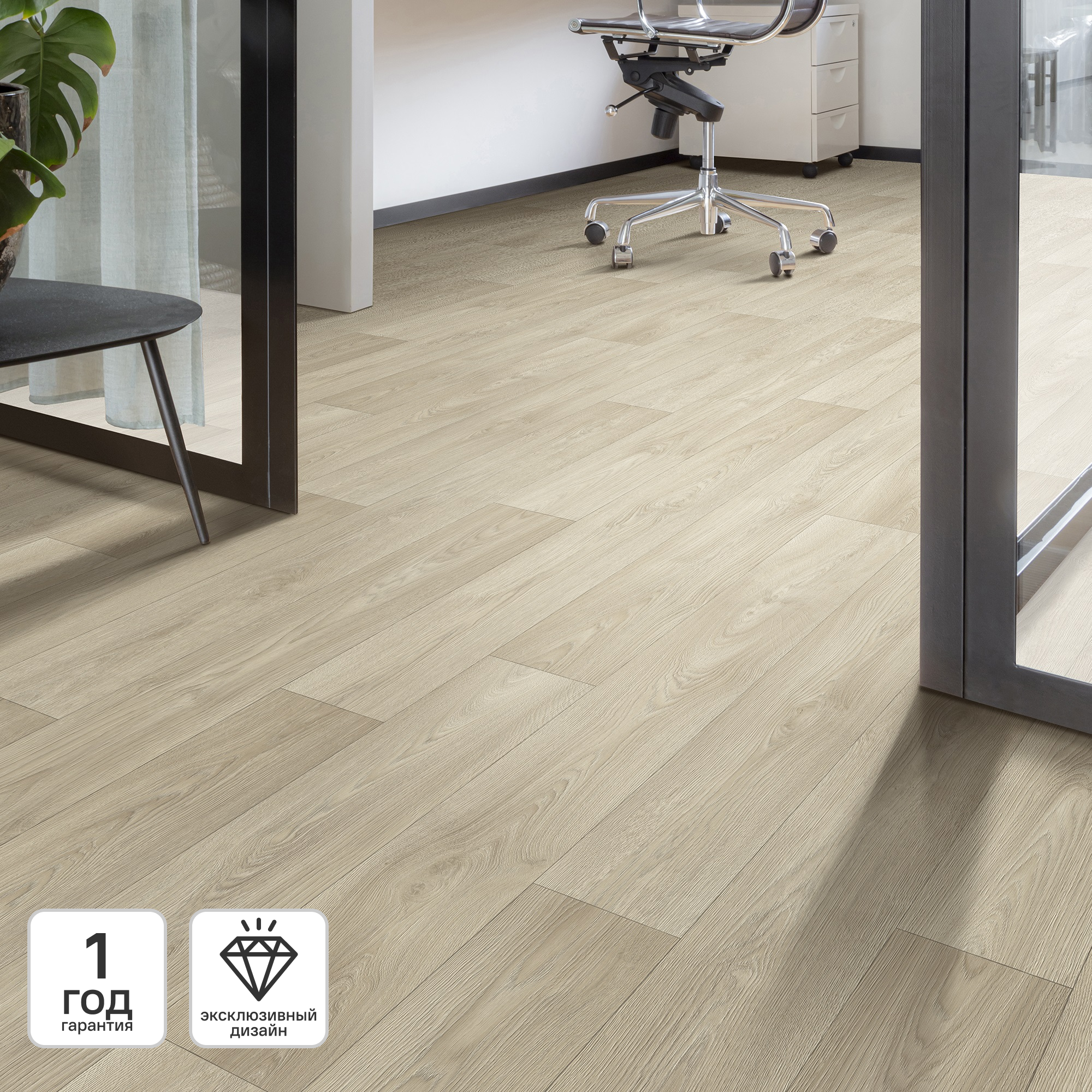 Изображение товара Линолеум полукоммерческий KREAFORTA Арей 32 класс 2.5 м для дома и офиса